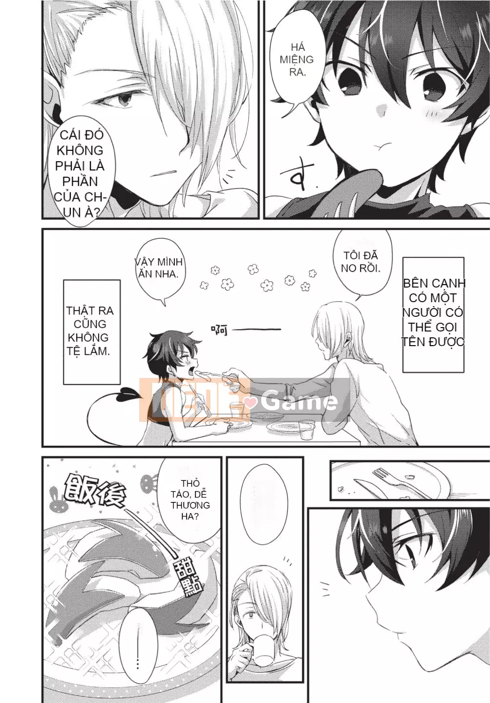 [(emuemuo)] Osekake Akuma không thể chống lại nó!