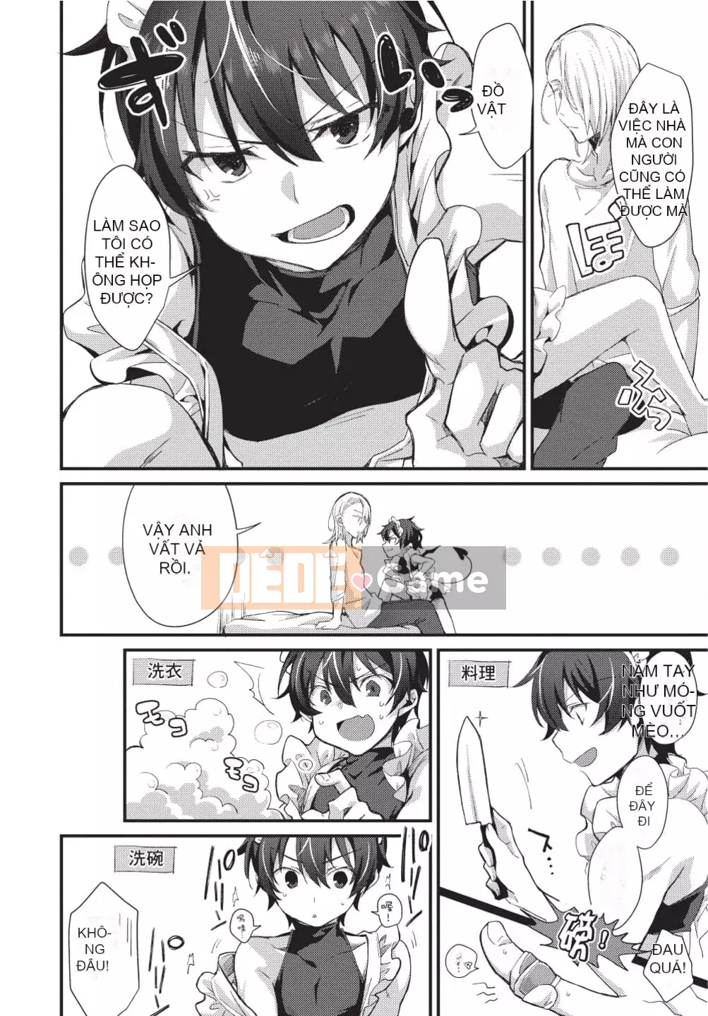 [(emuemuo)] Osekake Akuma không thể chống lại nó!