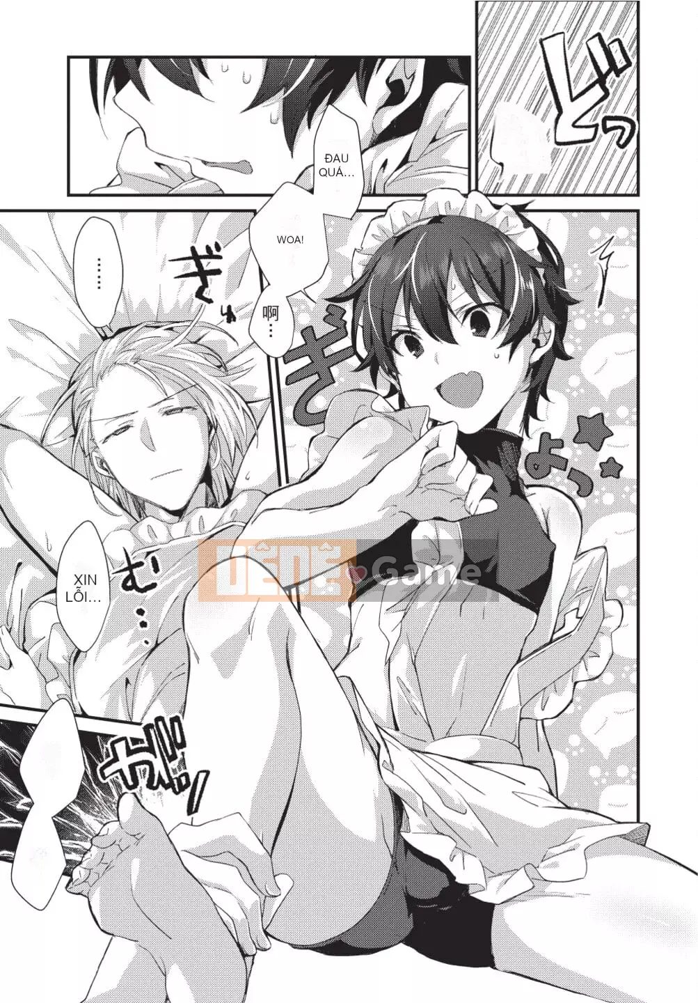 [(emuemuo)] Osekake Akuma không thể chống lại nó!