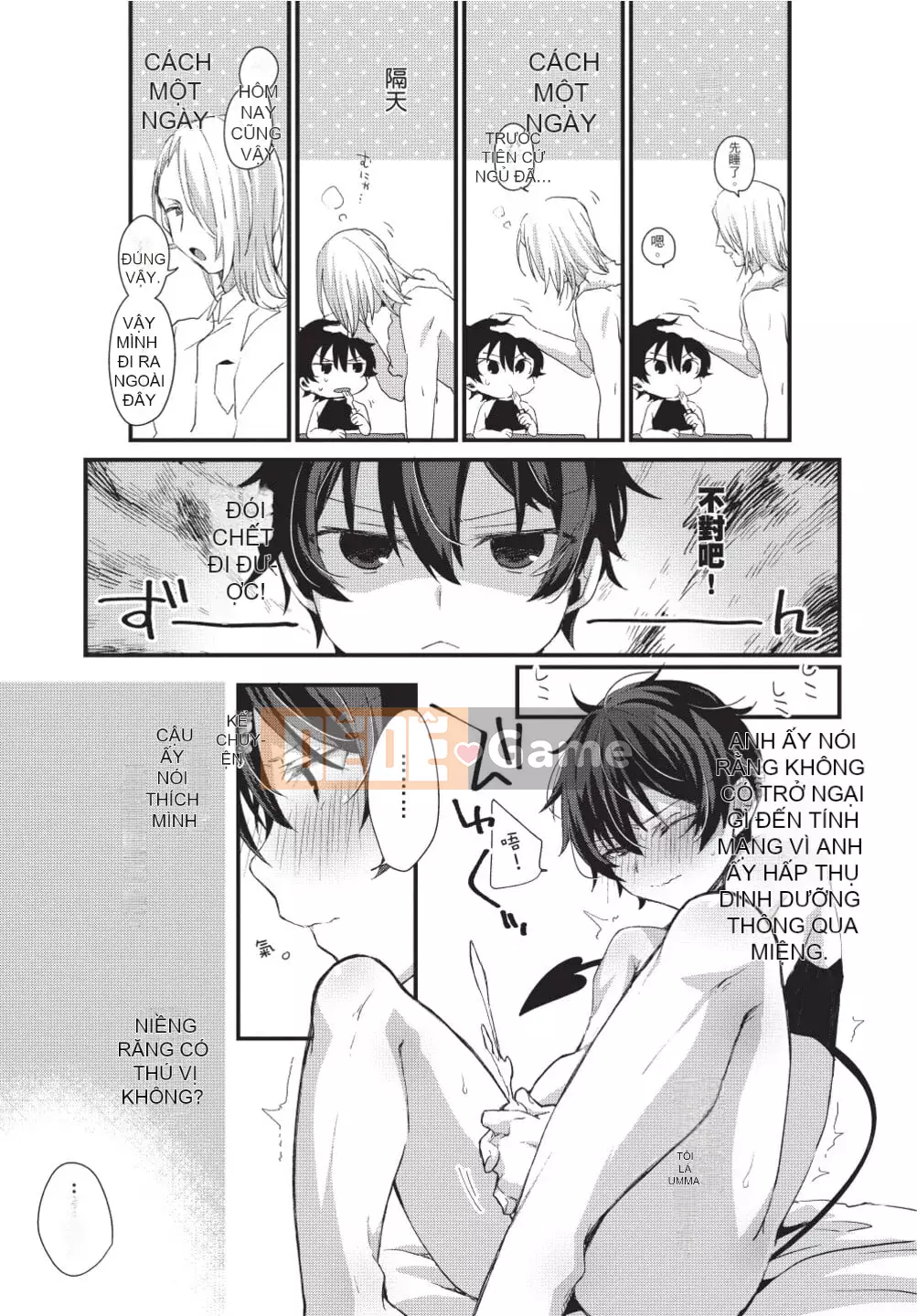 [(emuemuo)] Osekake Akuma không thể chống lại nó!