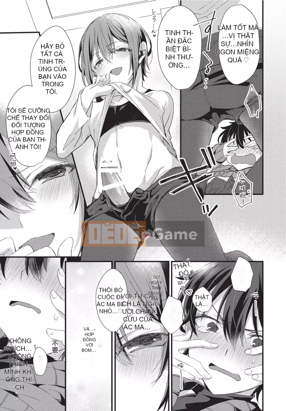 [(emuemuo)] Osekake Akuma không thể chống lại nó!