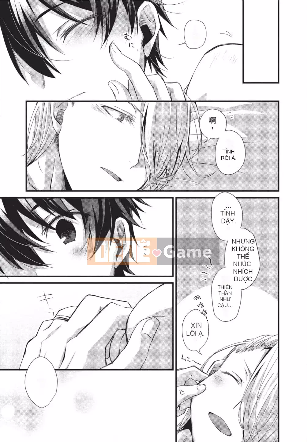 [(emuemuo)] Osekake Akuma không thể chống lại nó!