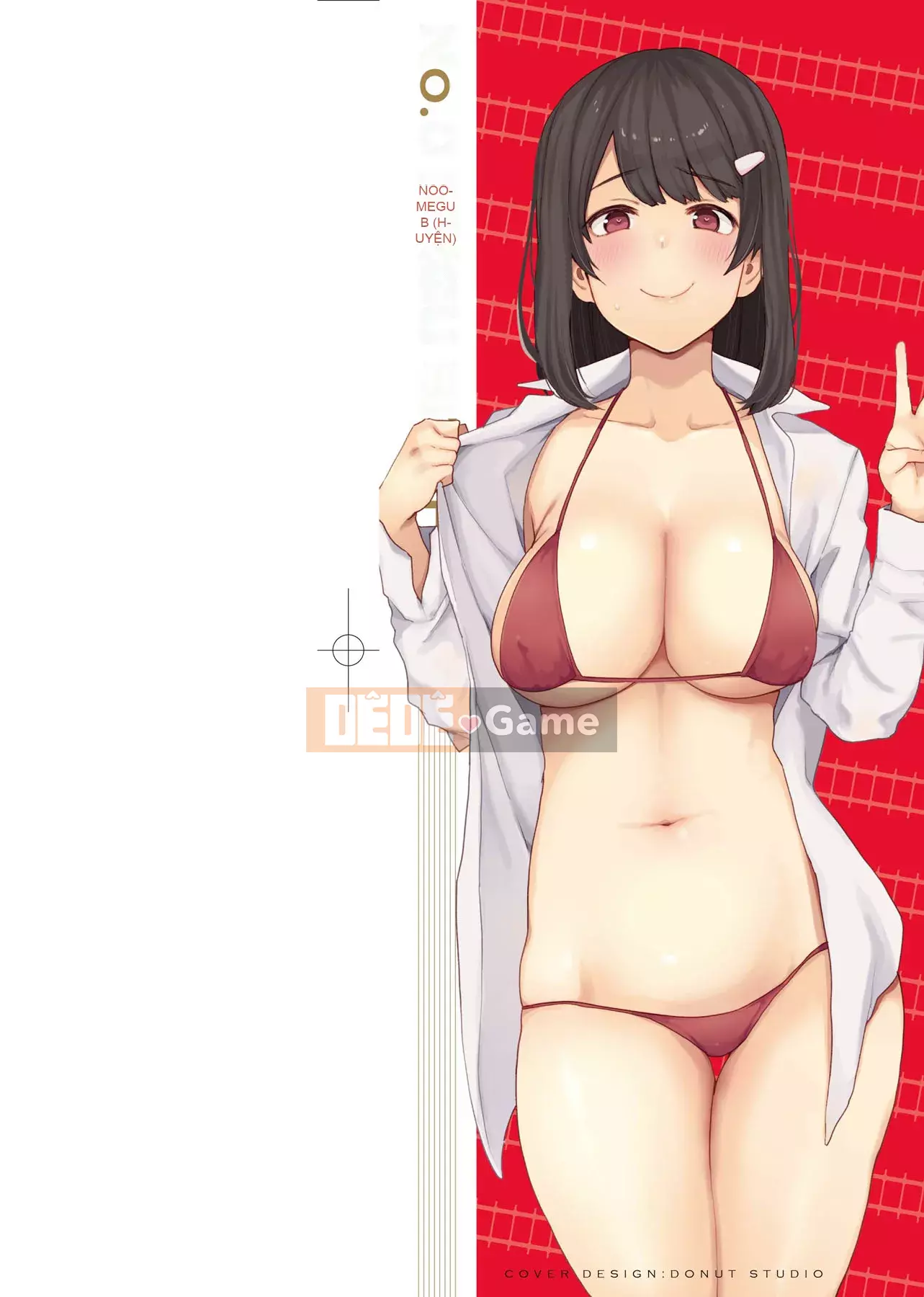 [Ấn Độ カリー] Xe đặc biệt của đĩ <ビッチオンリー> [Phiên bản đặc biệt] [Hiệu chỉnh vạch đen] [Trung Quốc kỹ thuật số tương lai] [100455] [Xe đặc biệt của đĩ <Chỉ dành cho chó cái>]