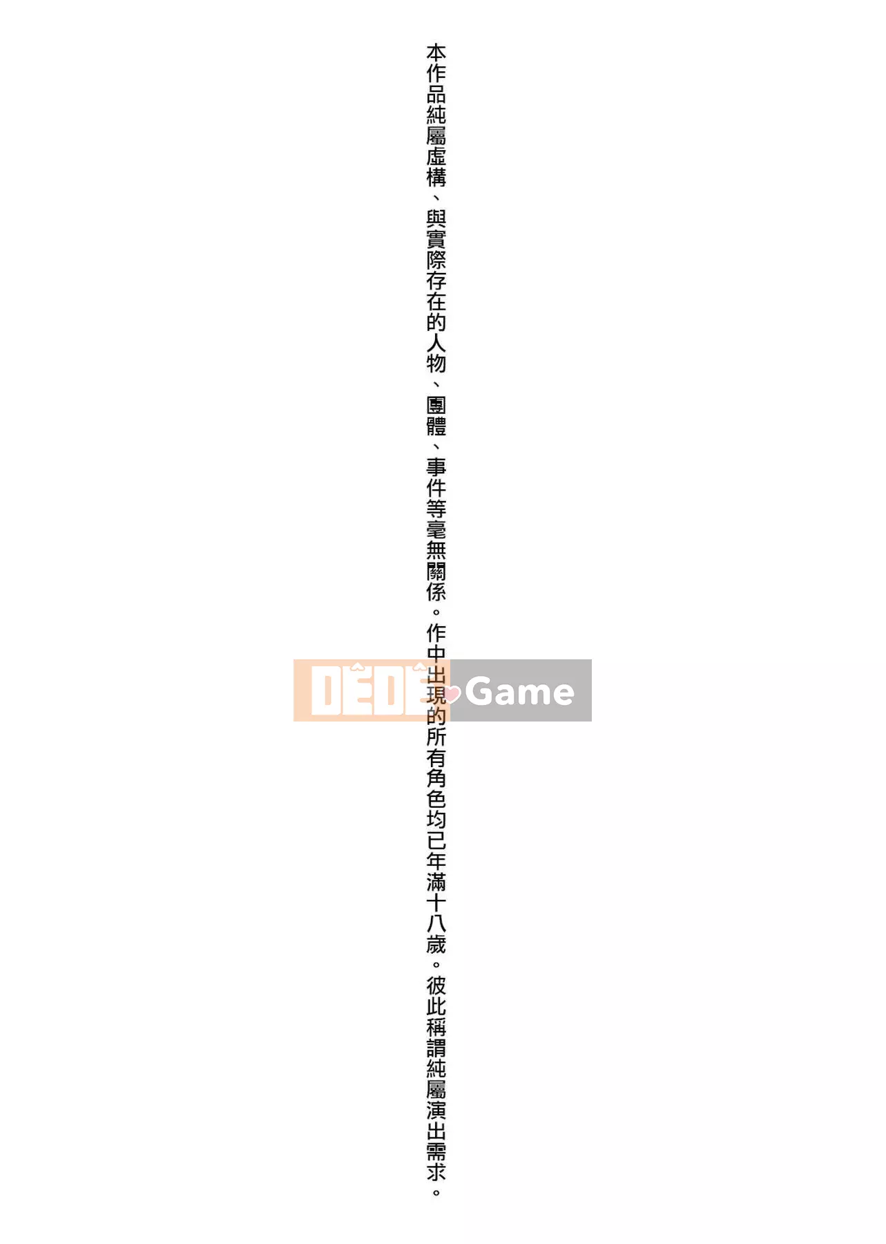 [Ấn Độ カリー] Xe đặc biệt của đĩ <ビッチオンリー> [Phiên bản đặc biệt] [Hiệu chỉnh vạch đen] [Trung Quốc kỹ thuật số tương lai] [100455] [Xe đặc biệt của đĩ <Chỉ dành cho chó cái>]