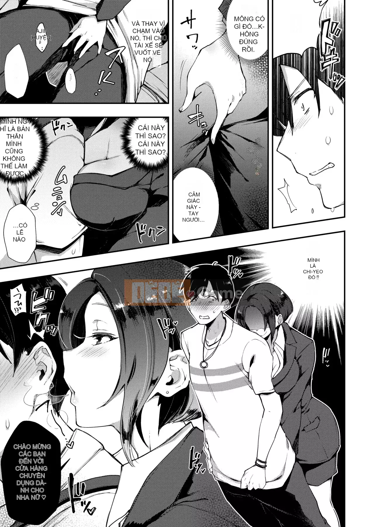 [Ấn Độ カリー] Xe đặc biệt của đĩ <ビッチオンリー> [Phiên bản đặc biệt] [Hiệu chỉnh vạch đen] [Trung Quốc kỹ thuật số tương lai] [100455] [Xe đặc biệt của đĩ <Chỉ dành cho chó cái>]