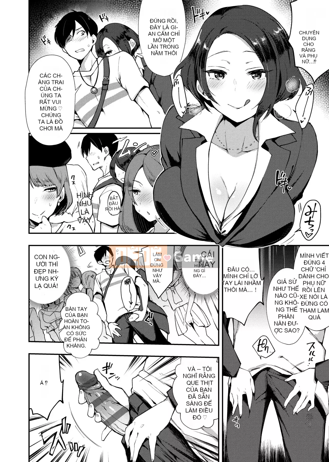 [Ấn Độ カリー] Xe đặc biệt của đĩ <ビッチオンリー> [Phiên bản đặc biệt] [Hiệu chỉnh vạch đen] [Trung Quốc kỹ thuật số tương lai] [100455] [Xe đặc biệt của đĩ <Chỉ dành cho chó cái>]