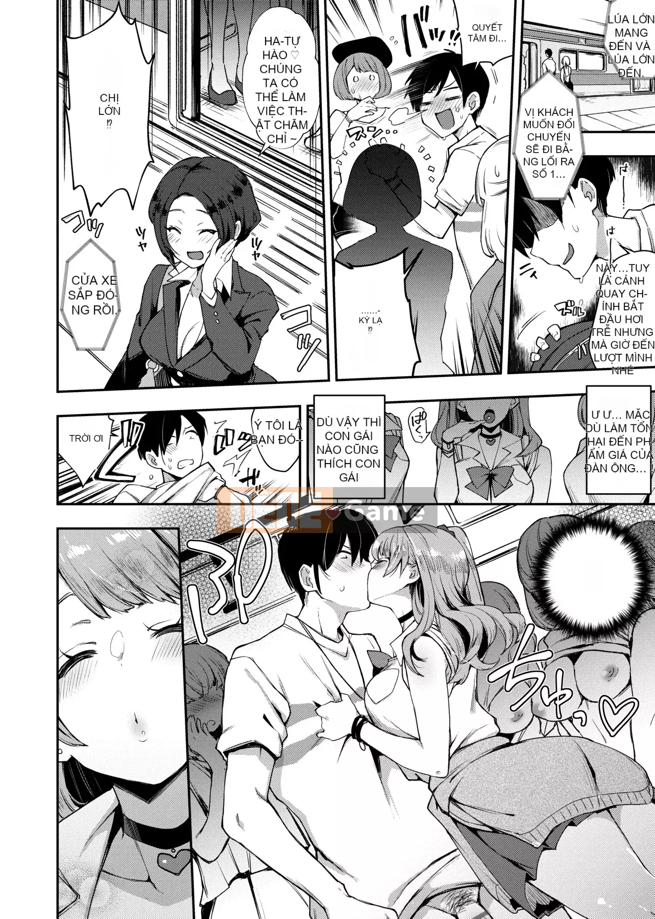 [Ấn Độ カリー] Xe đặc biệt của đĩ <ビッチオンリー> [Phiên bản đặc biệt] [Hiệu chỉnh vạch đen] [Trung Quốc kỹ thuật số tương lai] [100455] [Xe đặc biệt của đĩ <Chỉ dành cho chó cái>]