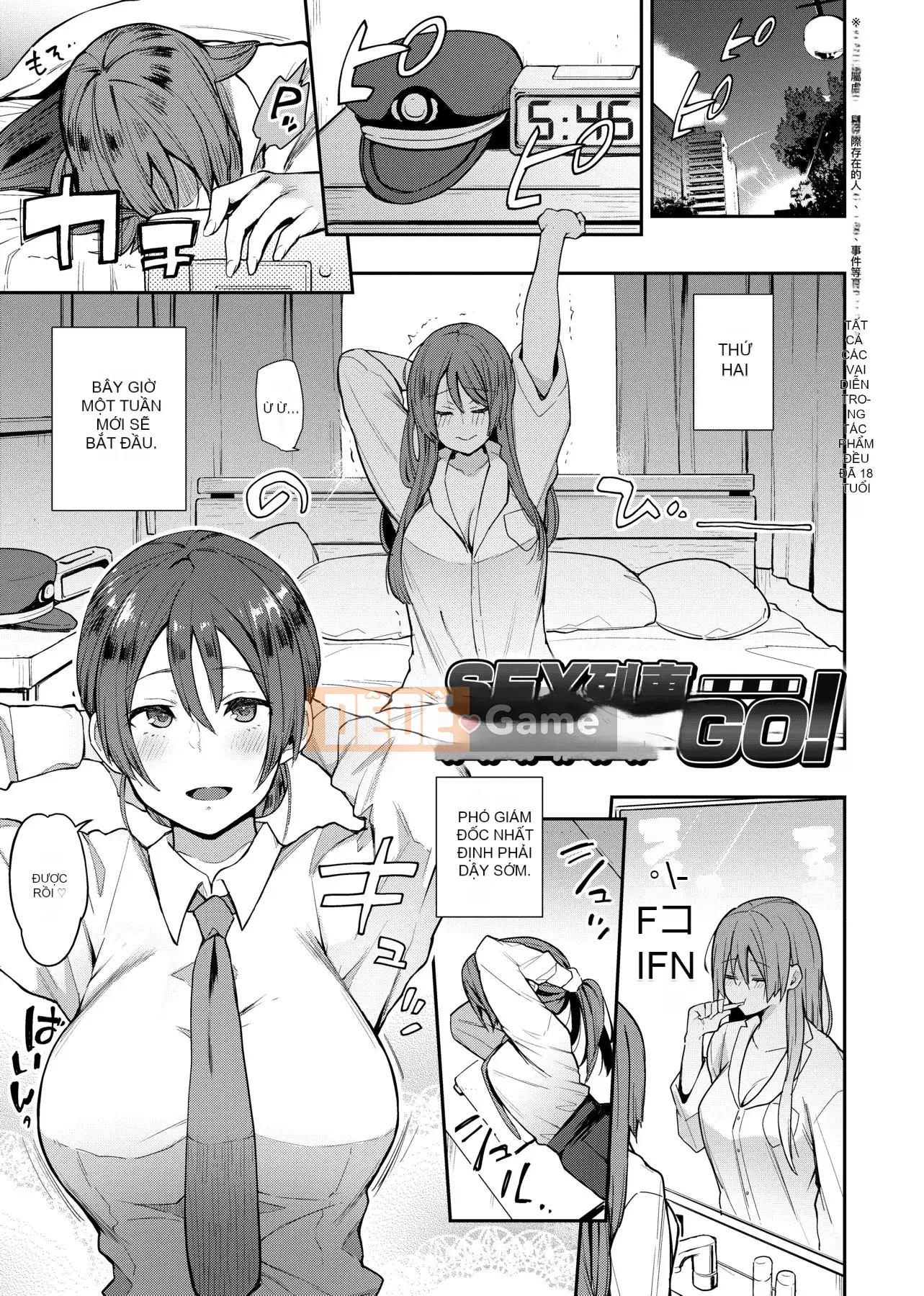 [Ấn Độ カリー] Xe đặc biệt của đĩ <ビッチオンリー> [Phiên bản đặc biệt] [Hiệu chỉnh vạch đen] [Trung Quốc kỹ thuật số tương lai] [100455] [Xe đặc biệt của đĩ <Chỉ dành cho chó cái>]