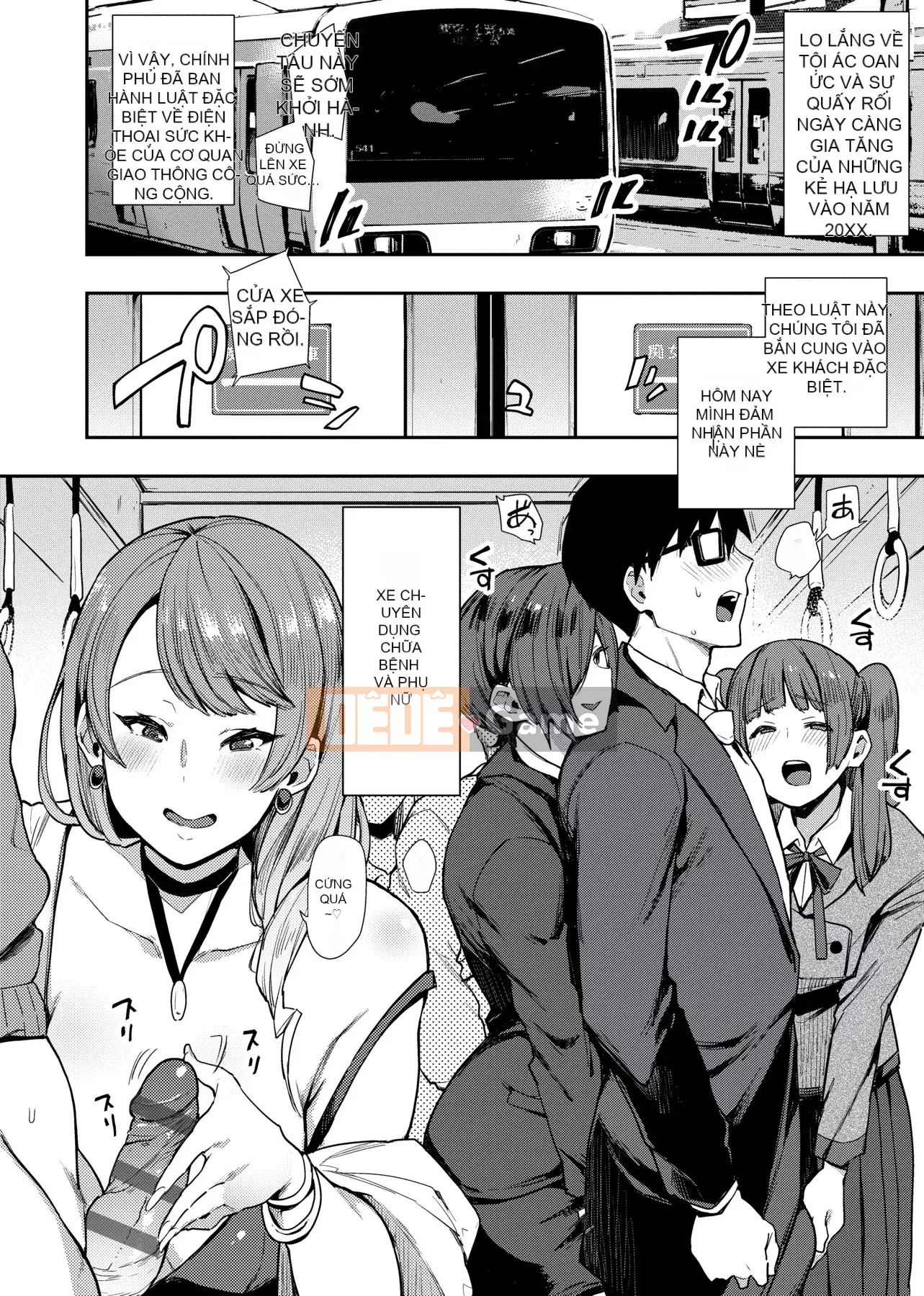 [Ấn Độ カリー] Xe đặc biệt của đĩ <ビッチオンリー> [Phiên bản đặc biệt] [Hiệu chỉnh vạch đen] [Trung Quốc kỹ thuật số tương lai] [100455] [Xe đặc biệt của đĩ <Chỉ dành cho chó cái>]