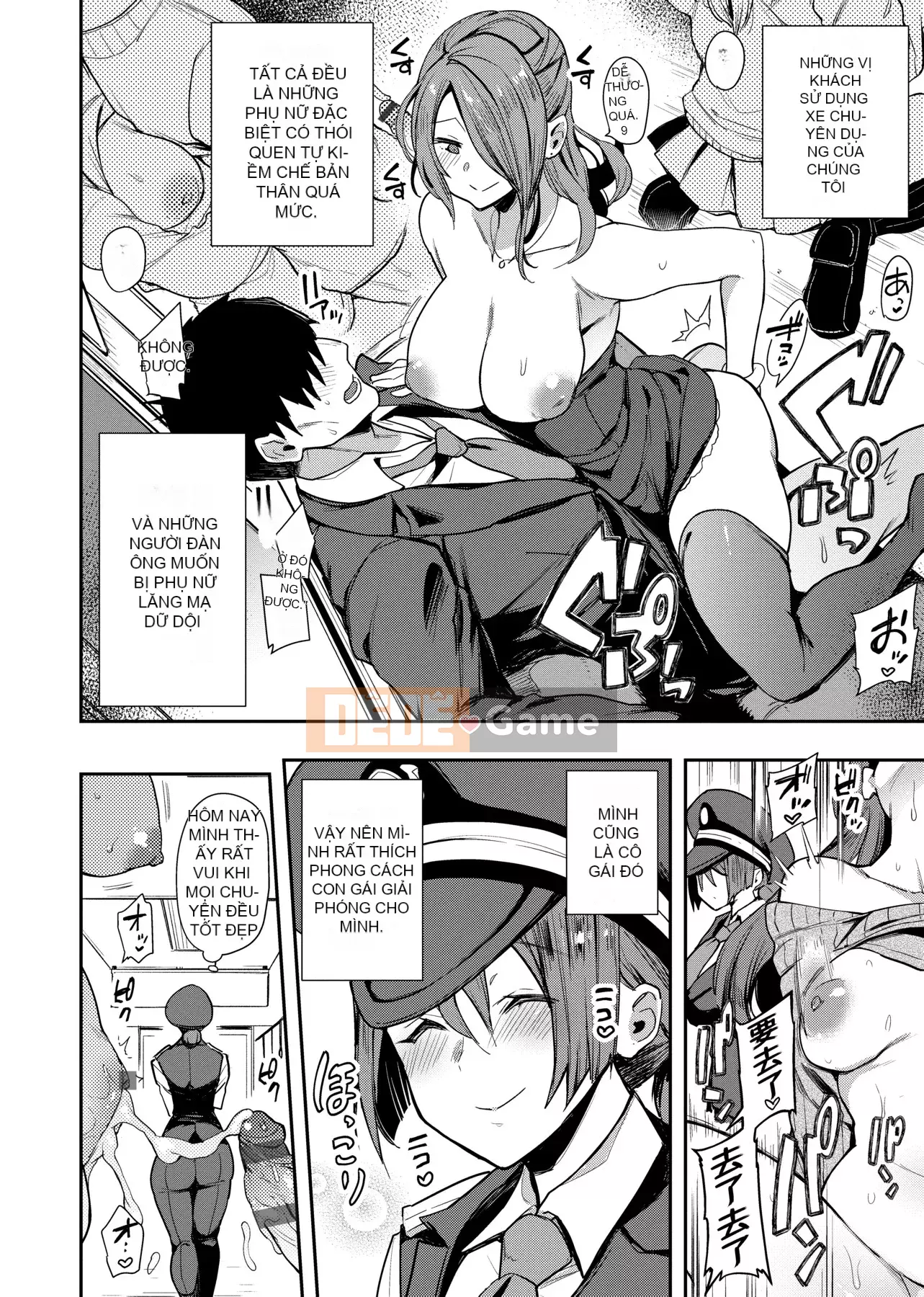 [Ấn Độ カリー] Xe đặc biệt của đĩ <ビッチオンリー> [Phiên bản đặc biệt] [Hiệu chỉnh vạch đen] [Trung Quốc kỹ thuật số tương lai] [100455] [Xe đặc biệt của đĩ <Chỉ dành cho chó cái>]