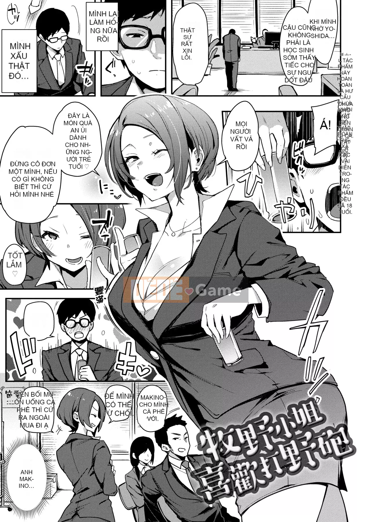 [Ấn Độ カリー] Xe đặc biệt của đĩ <ビッチオンリー> [Phiên bản đặc biệt] [Hiệu chỉnh vạch đen] [Trung Quốc kỹ thuật số tương lai] [100455] [Xe đặc biệt của đĩ <Chỉ dành cho chó cái>]