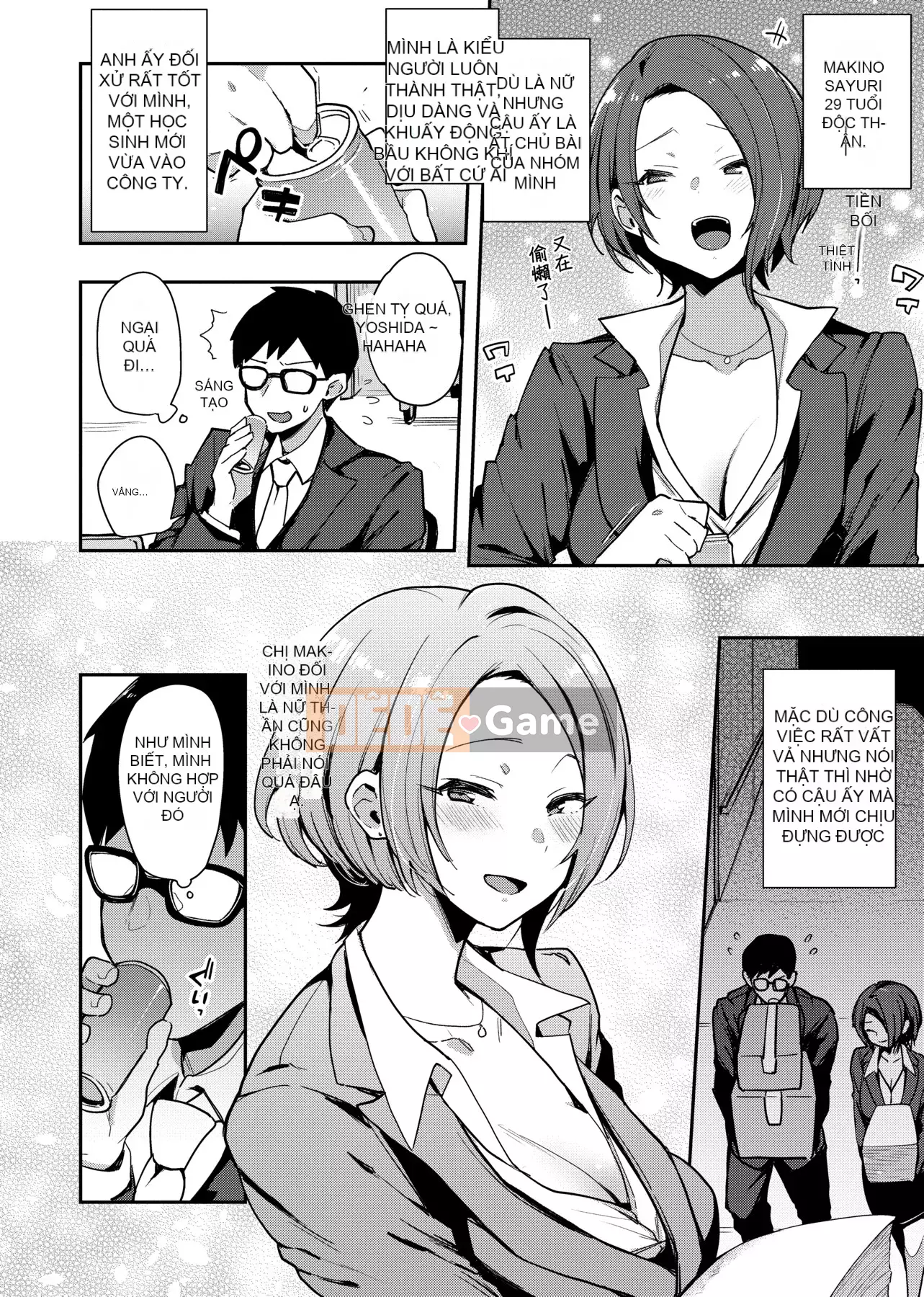 [Ấn Độ カリー] Xe đặc biệt của đĩ <ビッチオンリー> [Phiên bản đặc biệt] [Hiệu chỉnh vạch đen] [Trung Quốc kỹ thuật số tương lai] [100455] [Xe đặc biệt của đĩ <Chỉ dành cho chó cái>]