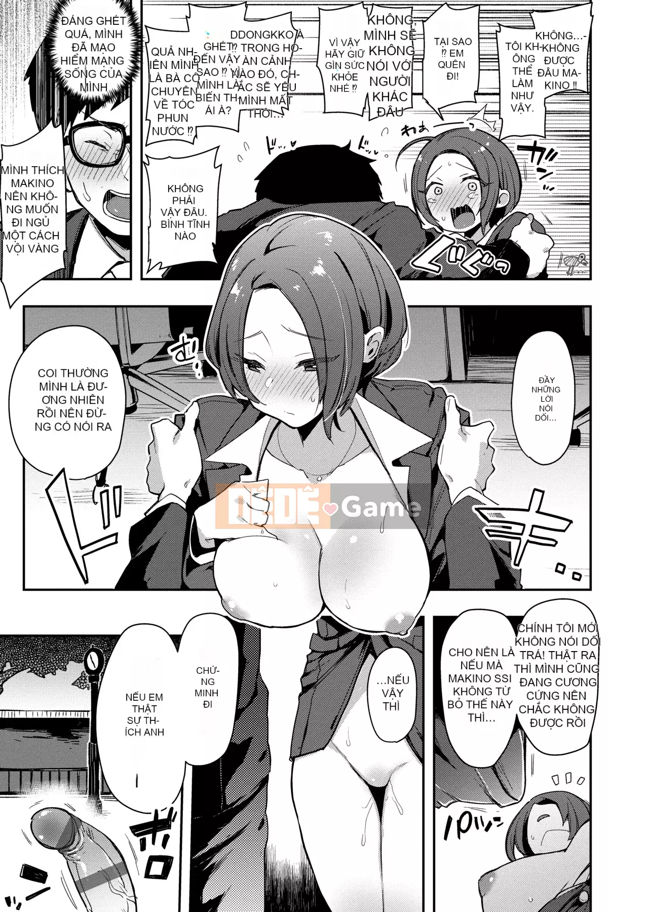 [Ấn Độ カリー] Xe đặc biệt của đĩ <ビッチオンリー> [Phiên bản đặc biệt] [Hiệu chỉnh vạch đen] [Trung Quốc kỹ thuật số tương lai] [100455] [Xe đặc biệt của đĩ <Chỉ dành cho chó cái>]