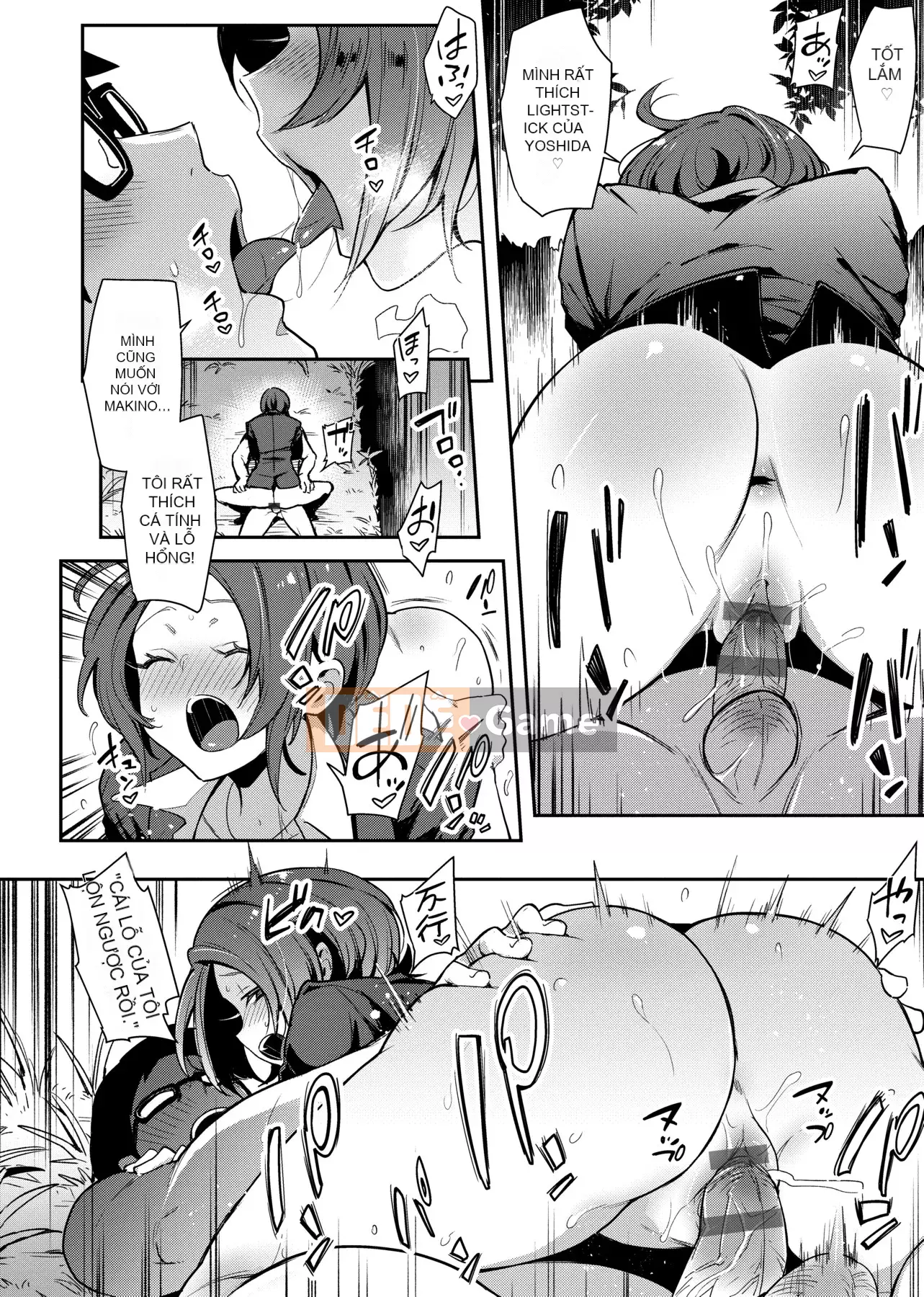 [Ấn Độ カリー] Xe đặc biệt của đĩ <ビッチオンリー> [Phiên bản đặc biệt] [Hiệu chỉnh vạch đen] [Trung Quốc kỹ thuật số tương lai] [100455] [Xe đặc biệt của đĩ <Chỉ dành cho chó cái>]