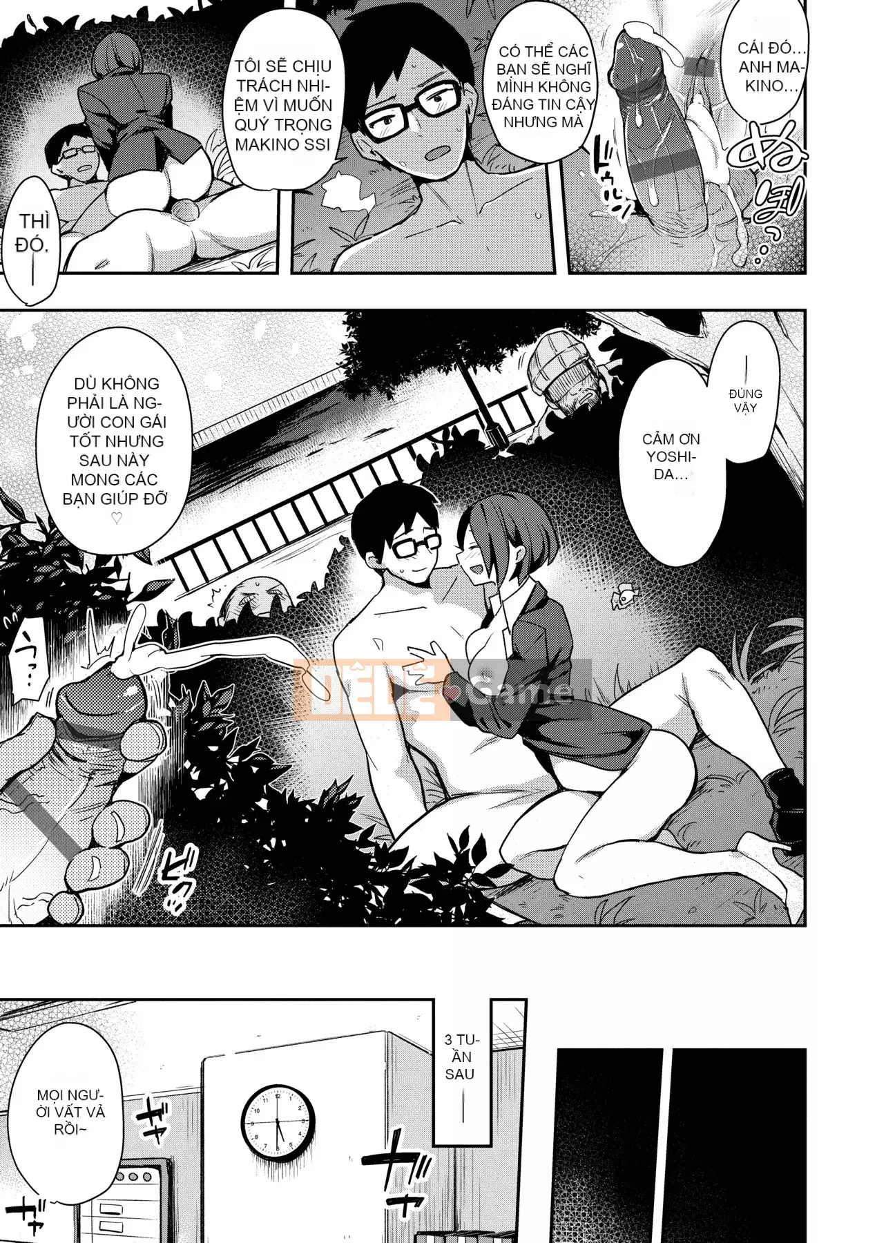 [Ấn Độ カリー] Xe đặc biệt của đĩ <ビッチオンリー> [Phiên bản đặc biệt] [Hiệu chỉnh vạch đen] [Trung Quốc kỹ thuật số tương lai] [100455] [Xe đặc biệt của đĩ <Chỉ dành cho chó cái>]