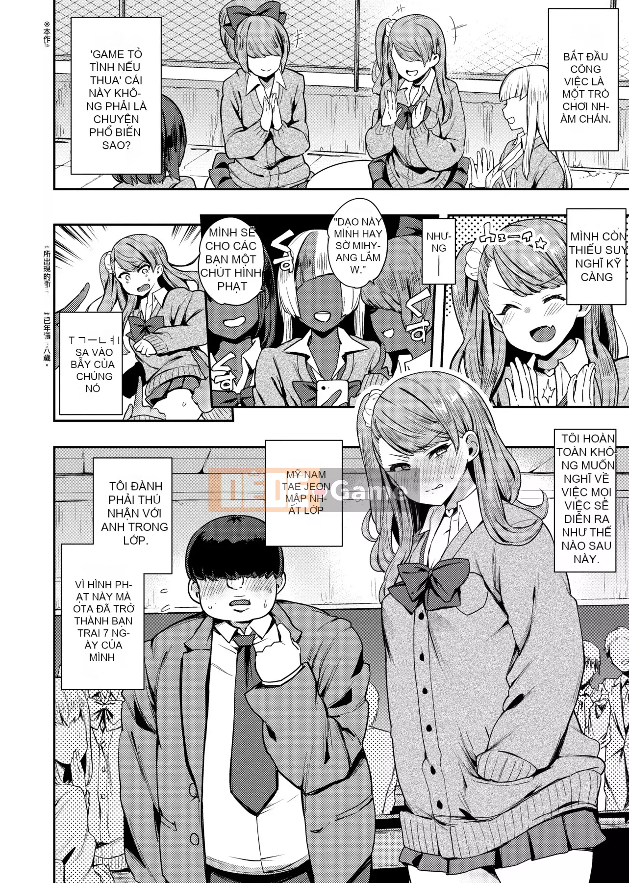 [Ấn Độ カリー] Xe đặc biệt của đĩ <ビッチオンリー> [Phiên bản đặc biệt] [Hiệu chỉnh vạch đen] [Trung Quốc kỹ thuật số tương lai] [100455] [Xe đặc biệt của đĩ <Chỉ dành cho chó cái>]