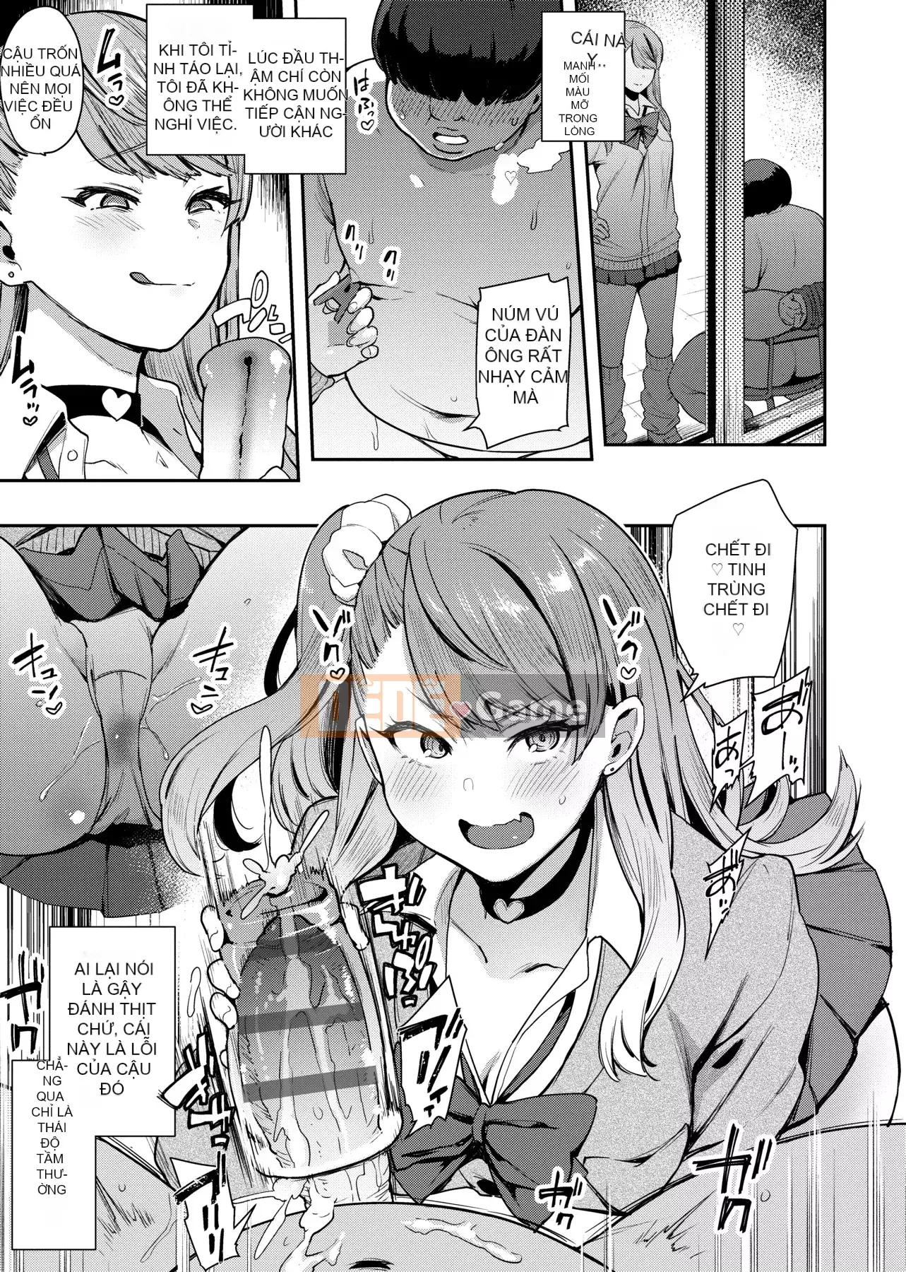 [Ấn Độ カリー] Xe đặc biệt của đĩ <ビッチオンリー> [Phiên bản đặc biệt] [Hiệu chỉnh vạch đen] [Trung Quốc kỹ thuật số tương lai] [100455] [Xe đặc biệt của đĩ <Chỉ dành cho chó cái>]