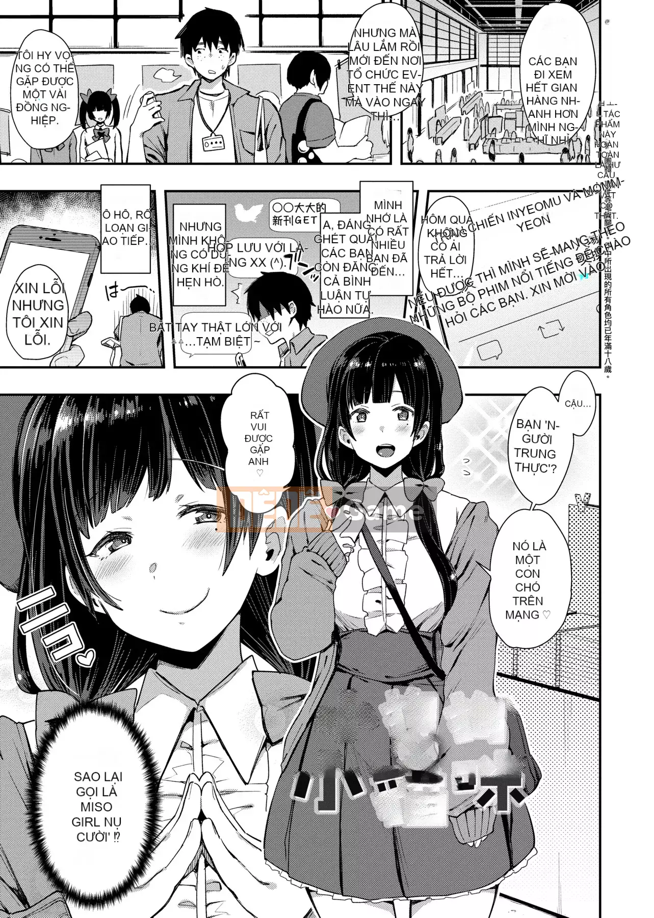 [Ấn Độ カリー] Xe đặc biệt của đĩ <ビッチオンリー> [Phiên bản đặc biệt] [Hiệu chỉnh vạch đen] [Trung Quốc kỹ thuật số tương lai] [100455] [Xe đặc biệt của đĩ <Chỉ dành cho chó cái>]