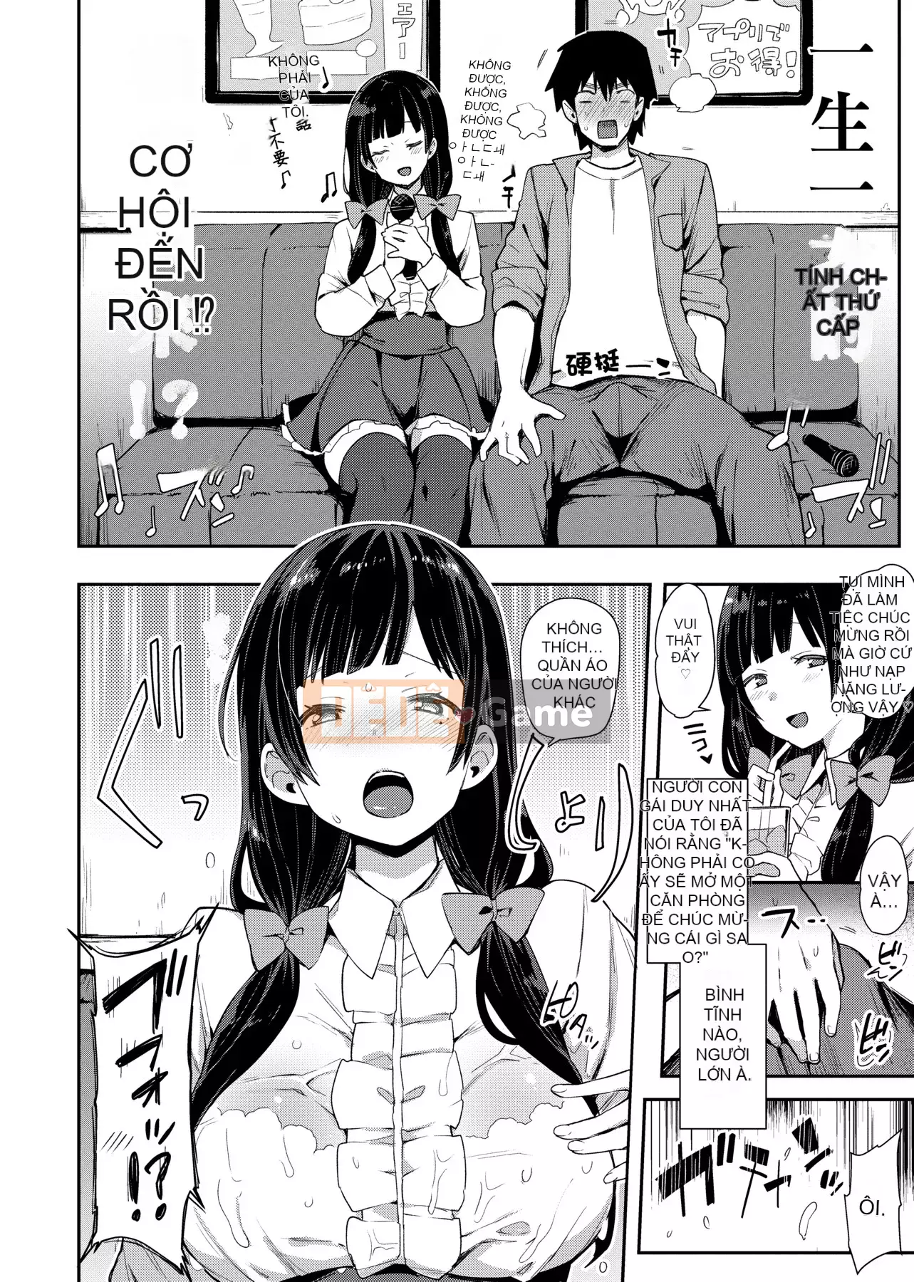 [Ấn Độ カリー] Xe đặc biệt của đĩ <ビッチオンリー> [Phiên bản đặc biệt] [Hiệu chỉnh vạch đen] [Trung Quốc kỹ thuật số tương lai] [100455] [Xe đặc biệt của đĩ <Chỉ dành cho chó cái>]