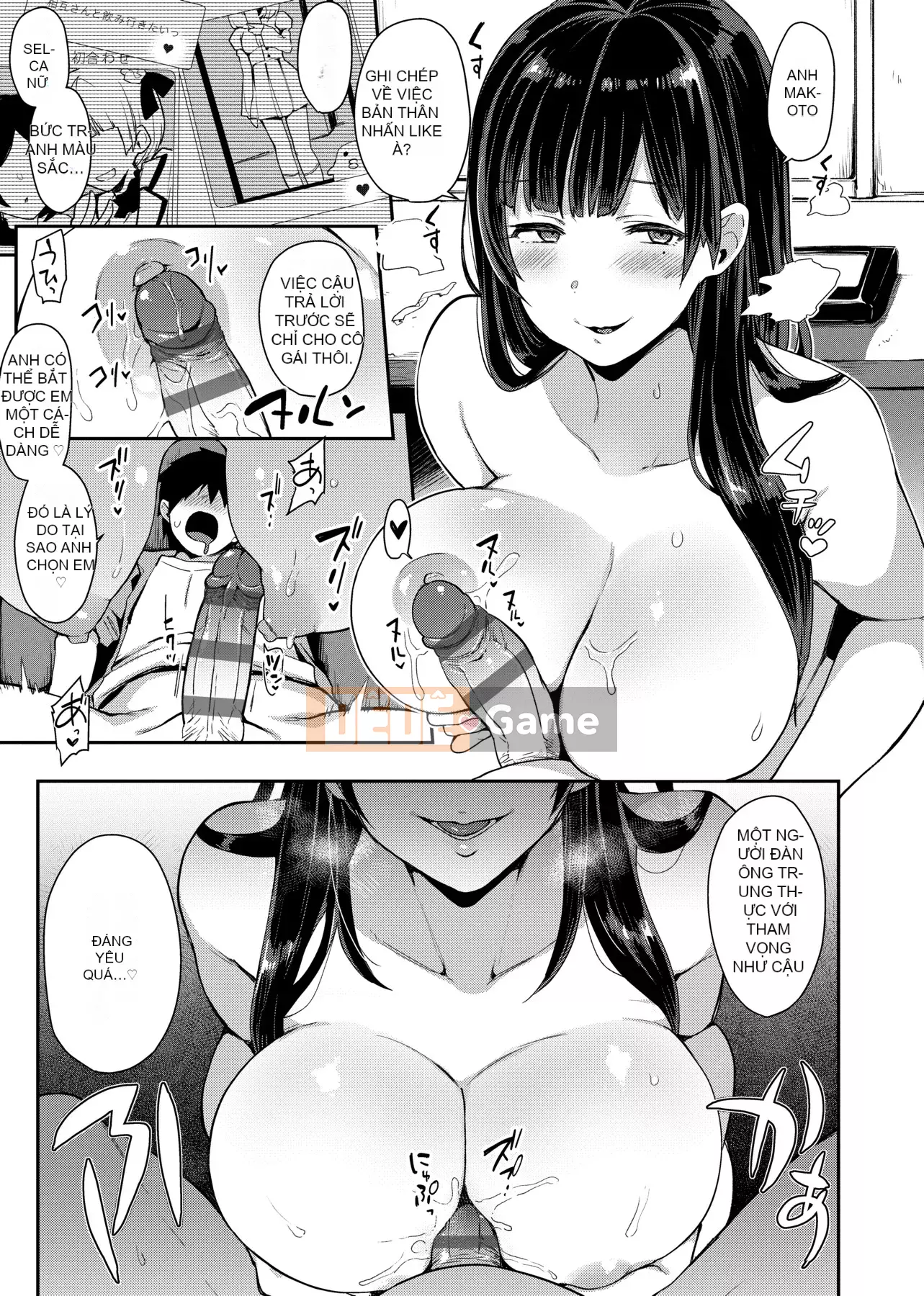 [Ấn Độ カリー] Xe đặc biệt của đĩ <ビッチオンリー> [Phiên bản đặc biệt] [Hiệu chỉnh vạch đen] [Trung Quốc kỹ thuật số tương lai] [100455] [Xe đặc biệt của đĩ <Chỉ dành cho chó cái>]