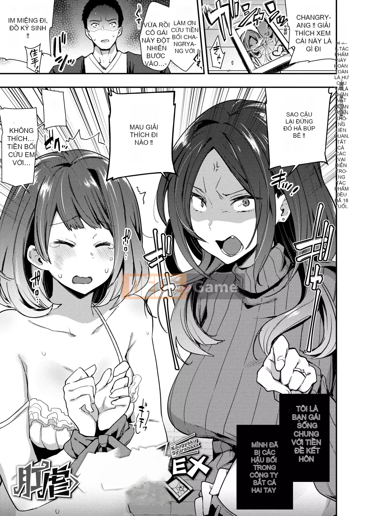 [Ấn Độ カリー] Xe đặc biệt của đĩ <ビッチオンリー> [Phiên bản đặc biệt] [Hiệu chỉnh vạch đen] [Trung Quốc kỹ thuật số tương lai] [100455] [Xe đặc biệt của đĩ <Chỉ dành cho chó cái>]