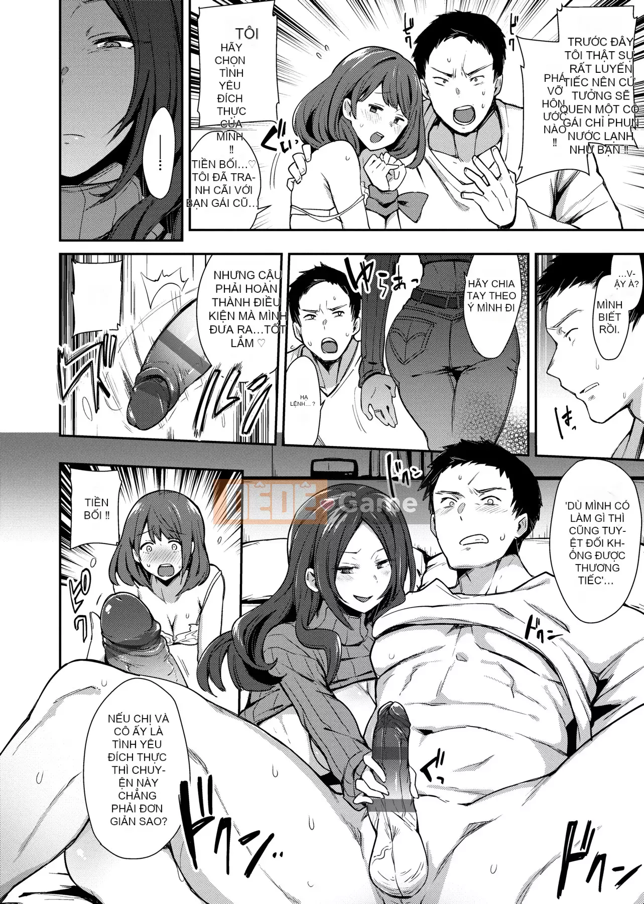 [Ấn Độ カリー] Xe đặc biệt của đĩ <ビッチオンリー> [Phiên bản đặc biệt] [Hiệu chỉnh vạch đen] [Trung Quốc kỹ thuật số tương lai] [100455] [Xe đặc biệt của đĩ <Chỉ dành cho chó cái>]