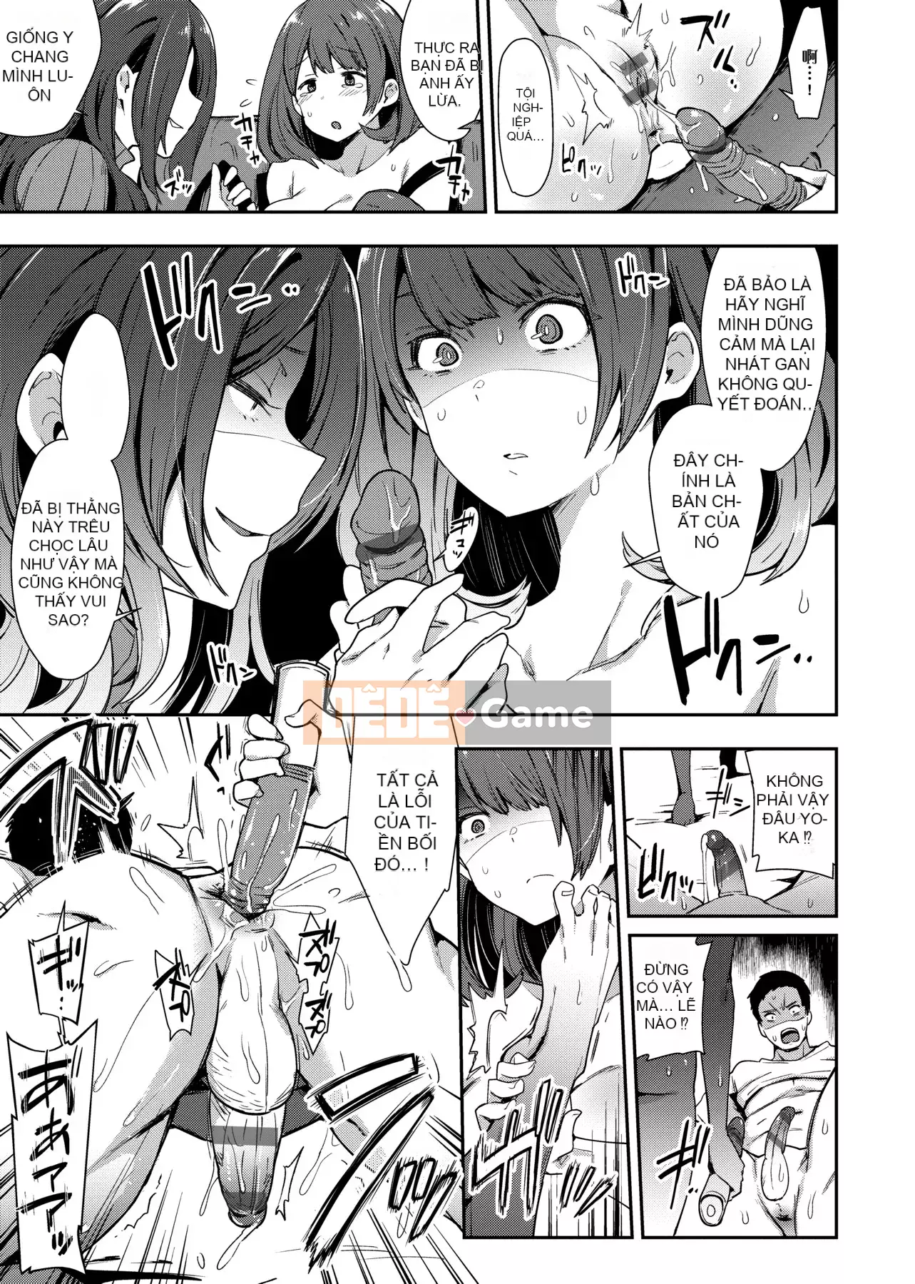 [Ấn Độ カリー] Xe đặc biệt của đĩ <ビッチオンリー> [Phiên bản đặc biệt] [Hiệu chỉnh vạch đen] [Trung Quốc kỹ thuật số tương lai] [100455] [Xe đặc biệt của đĩ <Chỉ dành cho chó cái>]