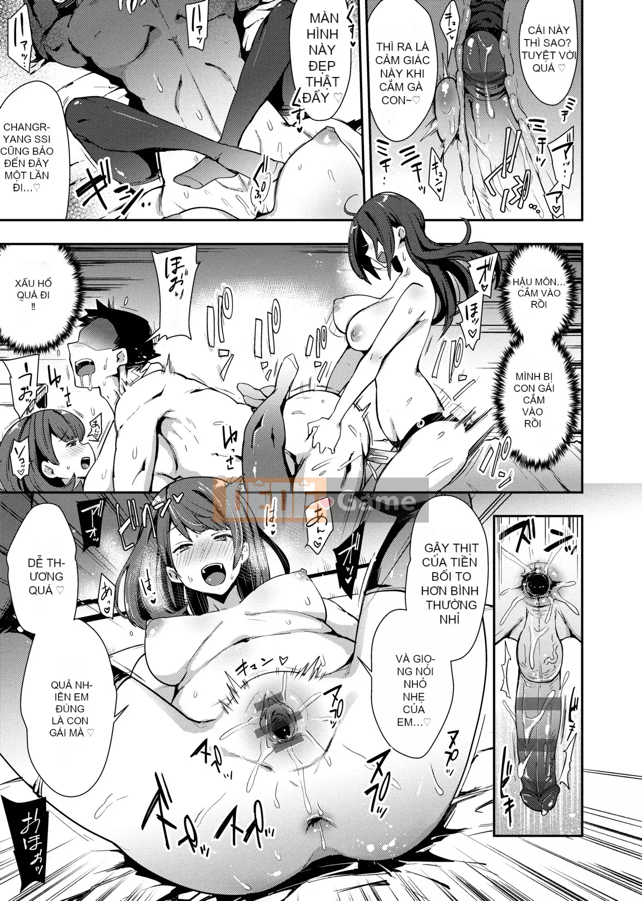 [Ấn Độ カリー] Xe đặc biệt của đĩ <ビッチオンリー> [Phiên bản đặc biệt] [Hiệu chỉnh vạch đen] [Trung Quốc kỹ thuật số tương lai] [100455] [Xe đặc biệt của đĩ <Chỉ dành cho chó cái>]