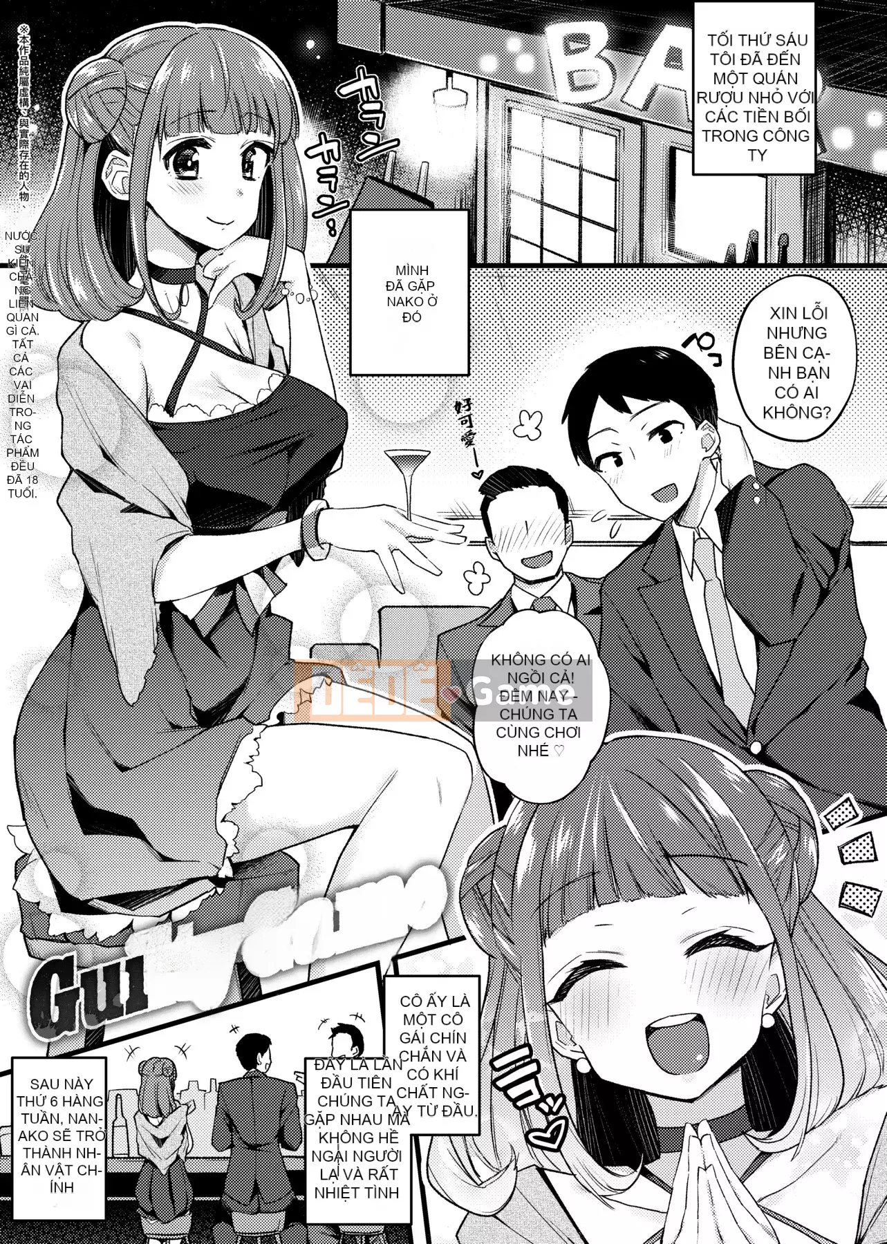 [Ấn Độ カリー] Xe đặc biệt của đĩ <ビッチオンリー> [Phiên bản đặc biệt] [Hiệu chỉnh vạch đen] [Trung Quốc kỹ thuật số tương lai] [100455] [Xe đặc biệt của đĩ <Chỉ dành cho chó cái>]