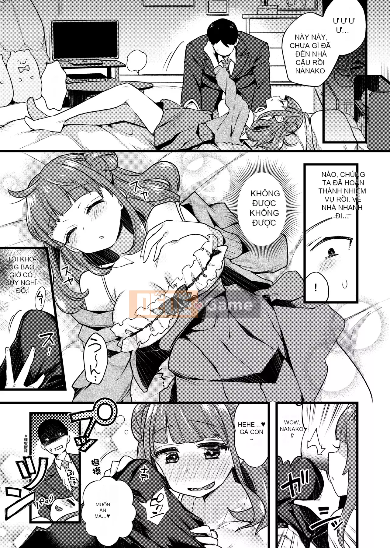 [Ấn Độ カリー] Xe đặc biệt của đĩ <ビッチオンリー> [Phiên bản đặc biệt] [Hiệu chỉnh vạch đen] [Trung Quốc kỹ thuật số tương lai] [100455] [Xe đặc biệt của đĩ <Chỉ dành cho chó cái>]