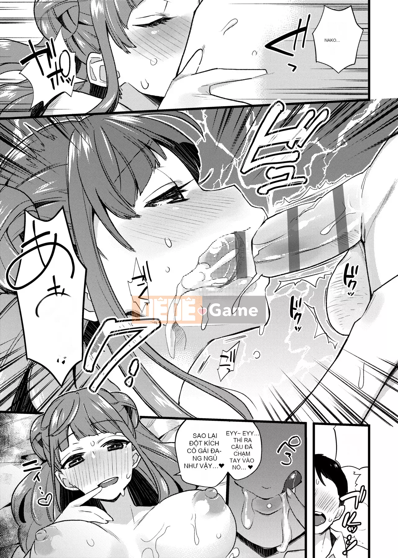 [Ấn Độ カリー] Xe đặc biệt của đĩ <ビッチオンリー> [Phiên bản đặc biệt] [Hiệu chỉnh vạch đen] [Trung Quốc kỹ thuật số tương lai] [100455] [Xe đặc biệt của đĩ <Chỉ dành cho chó cái>]