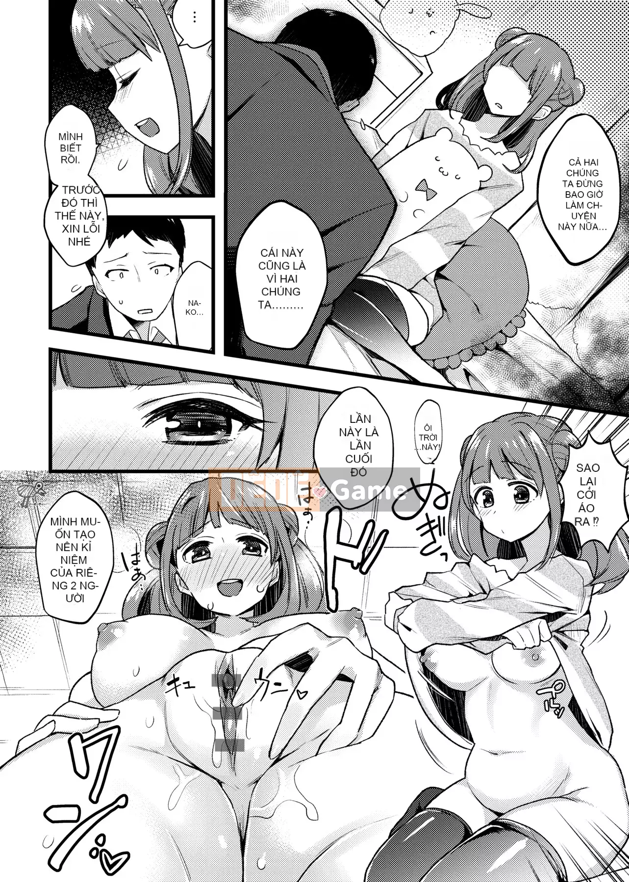 [Ấn Độ カリー] Xe đặc biệt của đĩ <ビッチオンリー> [Phiên bản đặc biệt] [Hiệu chỉnh vạch đen] [Trung Quốc kỹ thuật số tương lai] [100455] [Xe đặc biệt của đĩ <Chỉ dành cho chó cái>]