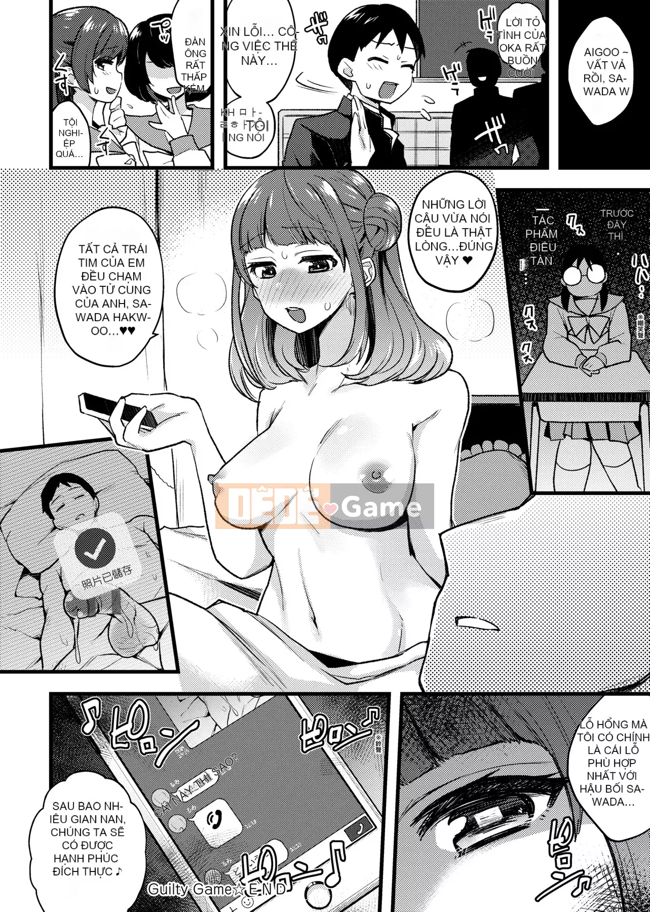 [Ấn Độ カリー] Xe đặc biệt của đĩ <ビッチオンリー> [Phiên bản đặc biệt] [Hiệu chỉnh vạch đen] [Trung Quốc kỹ thuật số tương lai] [100455] [Xe đặc biệt của đĩ <Chỉ dành cho chó cái>]