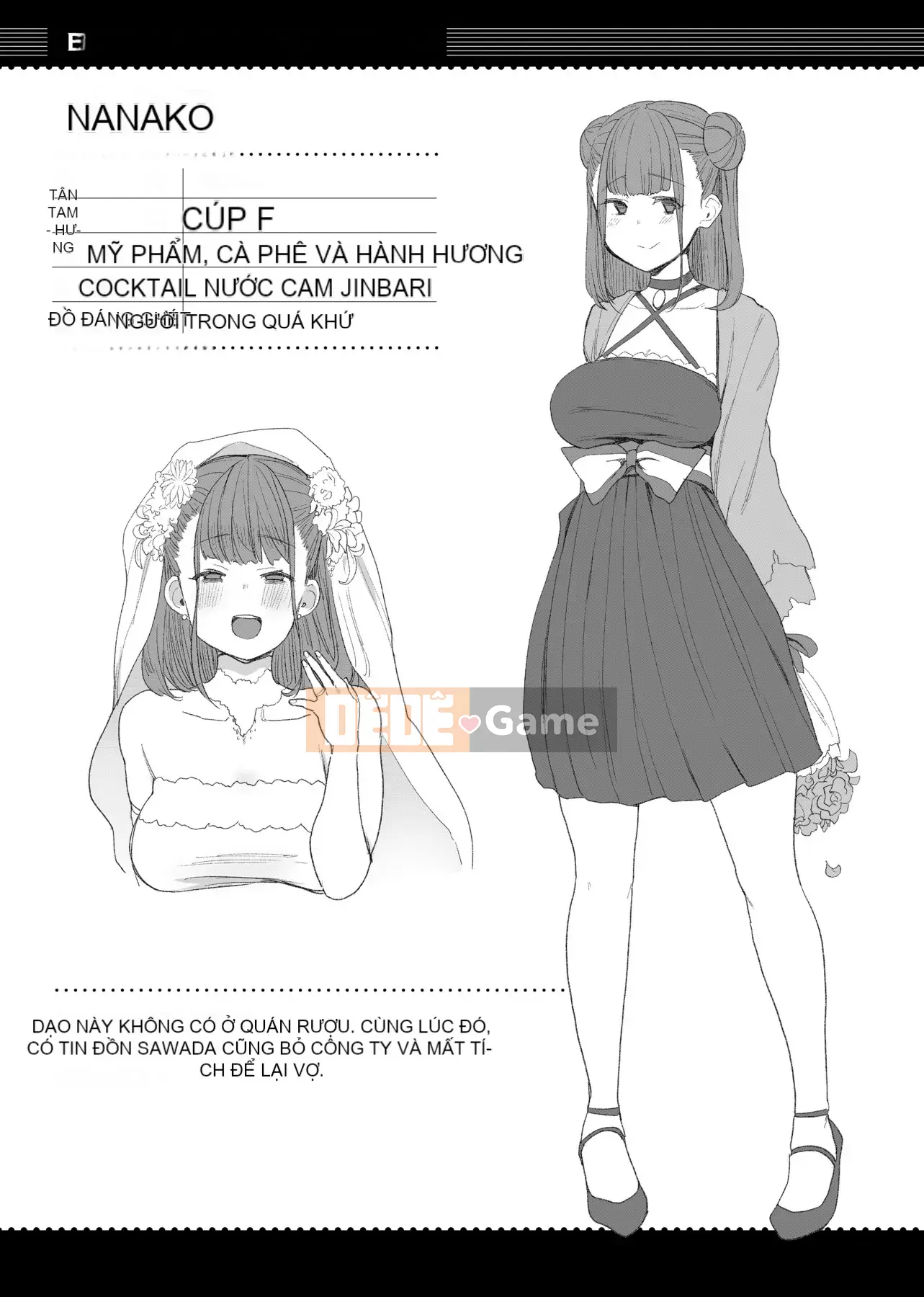 [Ấn Độ カリー] Xe đặc biệt của đĩ <ビッチオンリー> [Phiên bản đặc biệt] [Hiệu chỉnh vạch đen] [Trung Quốc kỹ thuật số tương lai] [100455] [Xe đặc biệt của đĩ <Chỉ dành cho chó cái>]