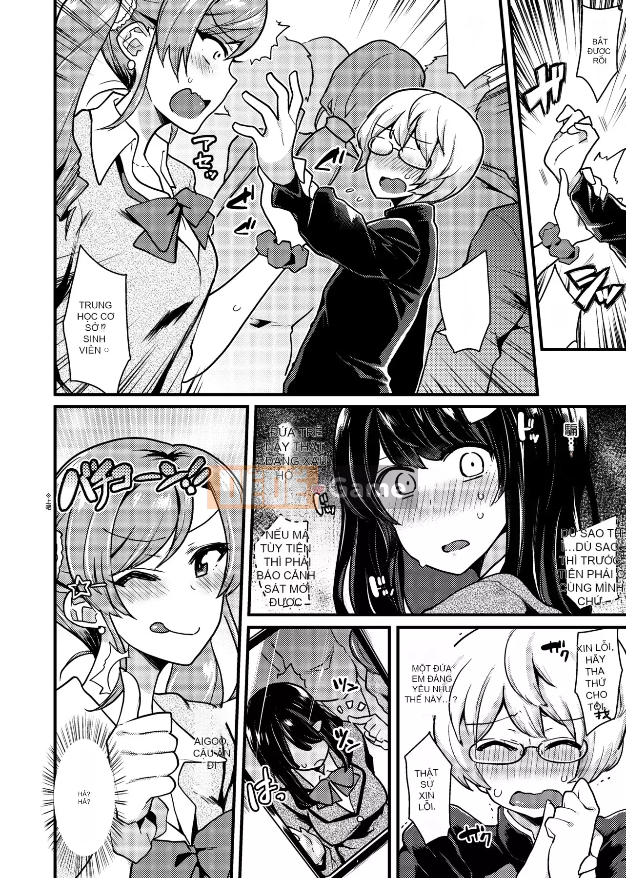 [Ấn Độ カリー] Xe đặc biệt của đĩ <ビッチオンリー> [Phiên bản đặc biệt] [Hiệu chỉnh vạch đen] [Trung Quốc kỹ thuật số tương lai] [100455] [Xe đặc biệt của đĩ <Chỉ dành cho chó cái>]