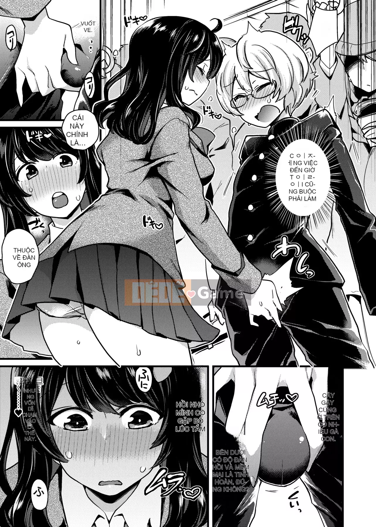 [Ấn Độ カリー] Xe đặc biệt của đĩ <ビッチオンリー> [Phiên bản đặc biệt] [Hiệu chỉnh vạch đen] [Trung Quốc kỹ thuật số tương lai] [100455] [Xe đặc biệt của đĩ <Chỉ dành cho chó cái>]