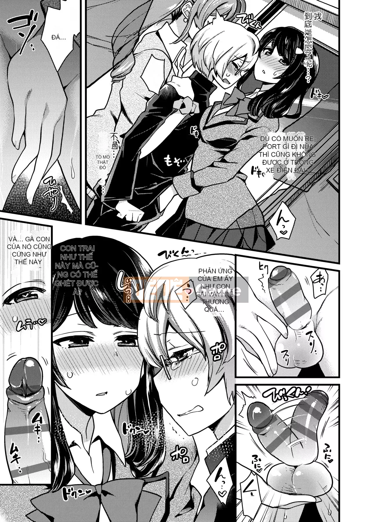 [Ấn Độ カリー] Xe đặc biệt của đĩ <ビッチオンリー> [Phiên bản đặc biệt] [Hiệu chỉnh vạch đen] [Trung Quốc kỹ thuật số tương lai] [100455] [Xe đặc biệt của đĩ <Chỉ dành cho chó cái>]