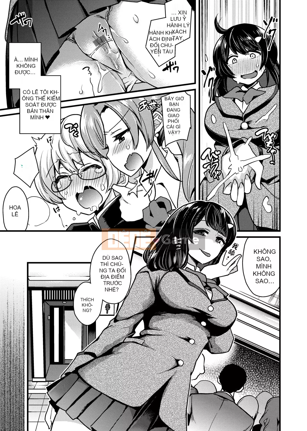 [Ấn Độ カリー] Xe đặc biệt của đĩ <ビッチオンリー> [Phiên bản đặc biệt] [Hiệu chỉnh vạch đen] [Trung Quốc kỹ thuật số tương lai] [100455] [Xe đặc biệt của đĩ <Chỉ dành cho chó cái>]