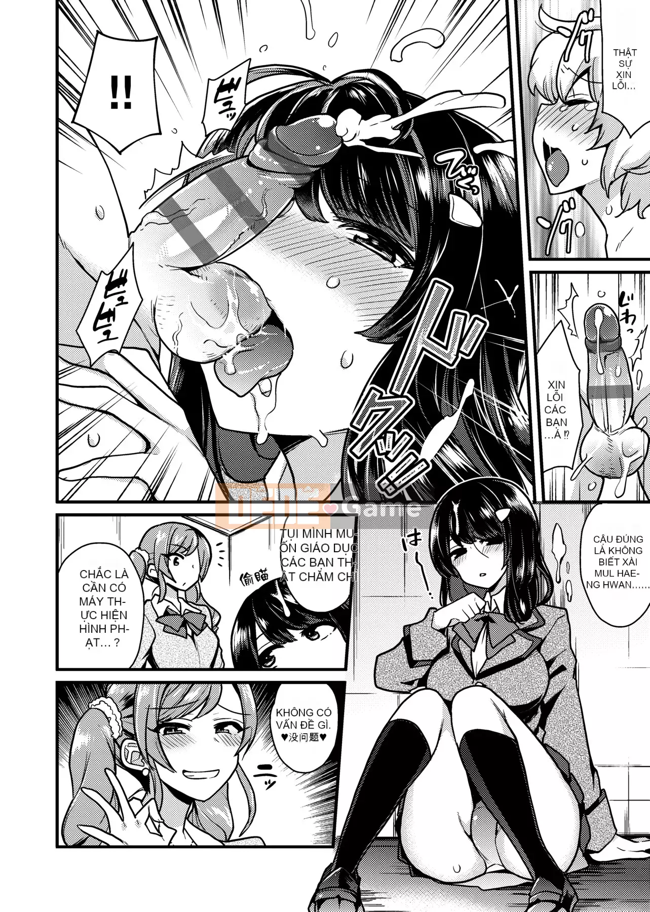 [Ấn Độ カリー] Xe đặc biệt của đĩ <ビッチオンリー> [Phiên bản đặc biệt] [Hiệu chỉnh vạch đen] [Trung Quốc kỹ thuật số tương lai] [100455] [Xe đặc biệt của đĩ <Chỉ dành cho chó cái>]