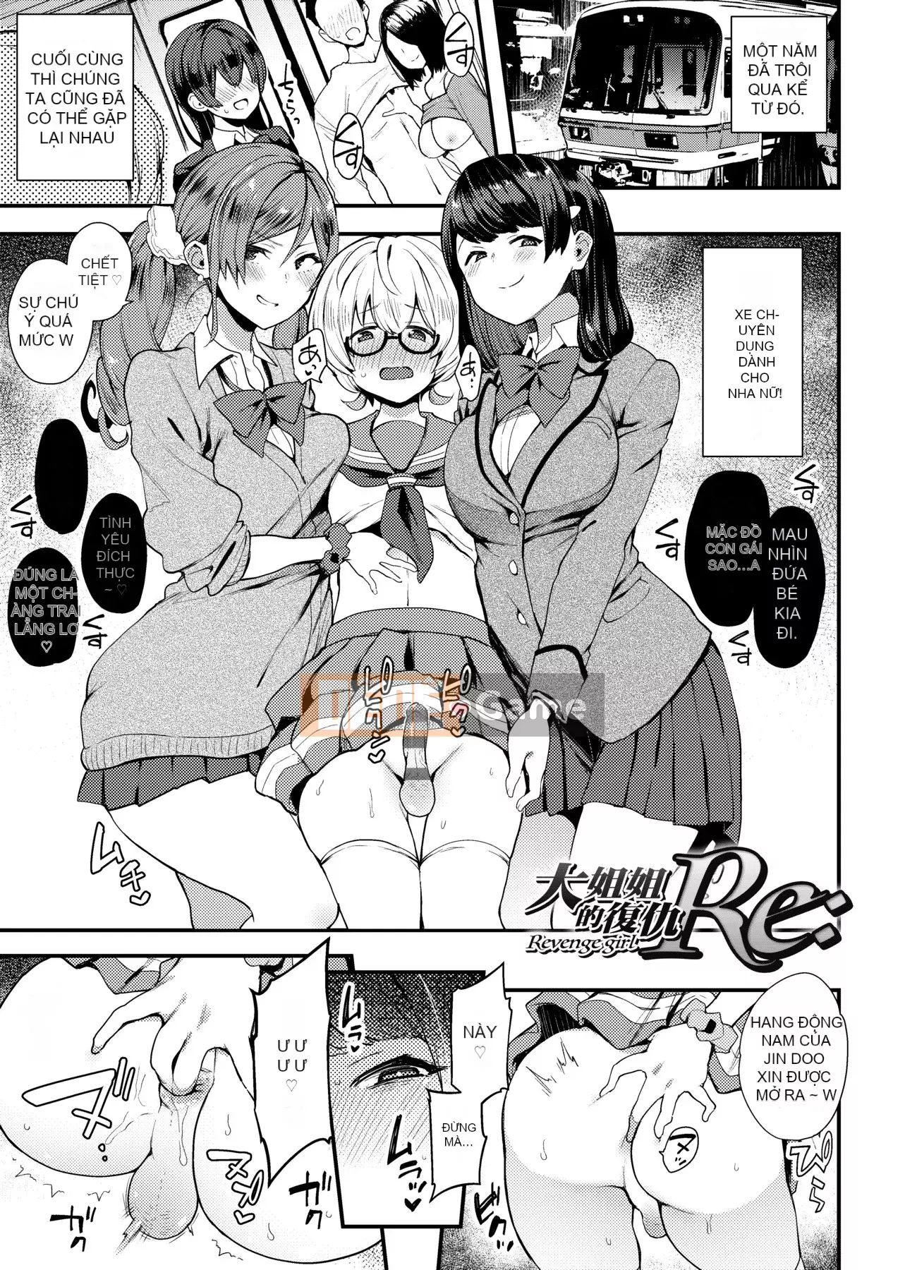 [Ấn Độ カリー] Xe đặc biệt của đĩ <ビッチオンリー> [Phiên bản đặc biệt] [Hiệu chỉnh vạch đen] [Trung Quốc kỹ thuật số tương lai] [100455] [Xe đặc biệt của đĩ <Chỉ dành cho chó cái>]