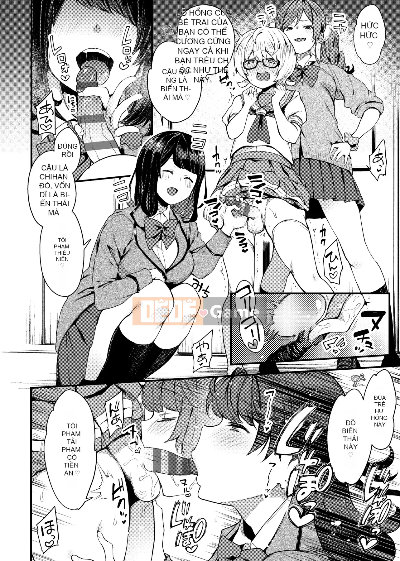 [Ấn Độ カリー] Xe đặc biệt của đĩ <ビッチオンリー> [Phiên bản đặc biệt] [Hiệu chỉnh vạch đen] [Trung Quốc kỹ thuật số tương lai] [100455] [Xe đặc biệt của đĩ <Chỉ dành cho chó cái>]