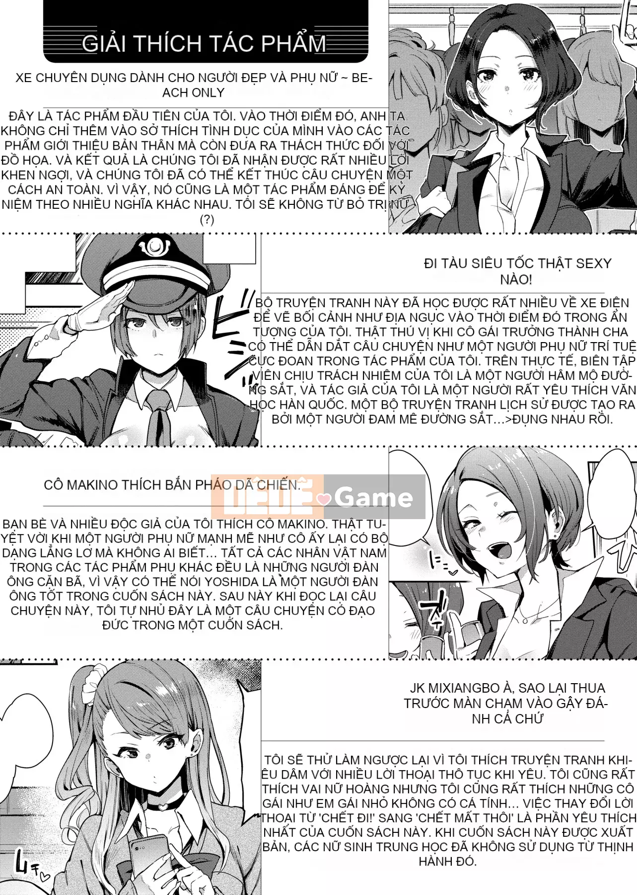 [Ấn Độ カリー] Xe đặc biệt của đĩ <ビッチオンリー> [Phiên bản đặc biệt] [Hiệu chỉnh vạch đen] [Trung Quốc kỹ thuật số tương lai] [100455] [Xe đặc biệt của đĩ <Chỉ dành cho chó cái>]