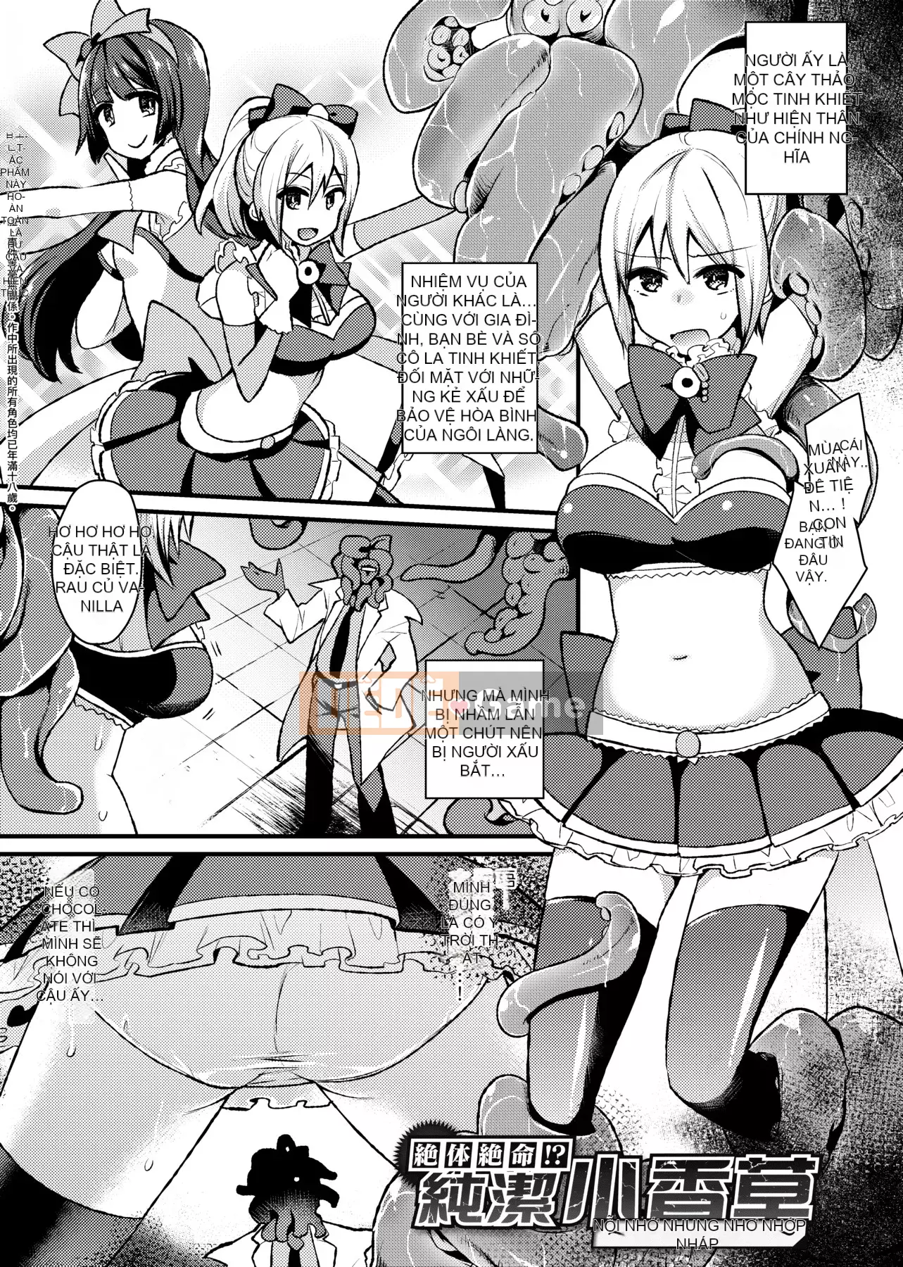 [Ấn Độ カリー] Xe đặc biệt của đĩ <ビッチオンリー> [Phiên bản đặc biệt] [Hiệu chỉnh vạch đen] [Trung Quốc kỹ thuật số tương lai] [100455] [Xe đặc biệt của đĩ <Chỉ dành cho chó cái>]