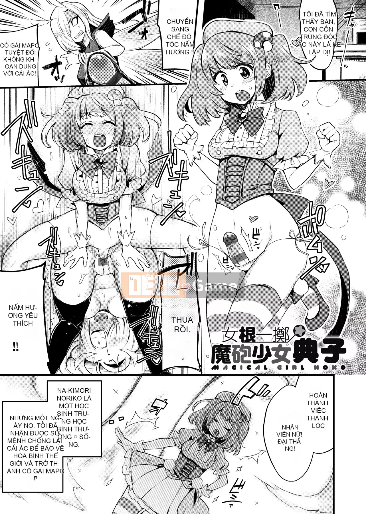 [Ấn Độ カリー] Xe đặc biệt của đĩ <ビッチオンリー> [Phiên bản đặc biệt] [Hiệu chỉnh vạch đen] [Trung Quốc kỹ thuật số tương lai] [100455] [Xe đặc biệt của đĩ <Chỉ dành cho chó cái>]