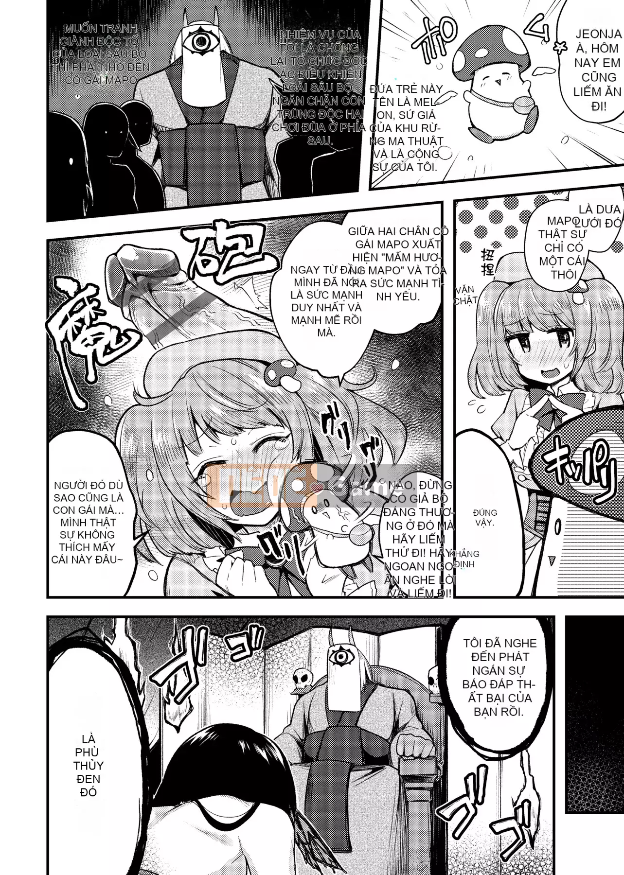 [Ấn Độ カリー] Xe đặc biệt của đĩ <ビッチオンリー> [Phiên bản đặc biệt] [Hiệu chỉnh vạch đen] [Trung Quốc kỹ thuật số tương lai] [100455] [Xe đặc biệt của đĩ <Chỉ dành cho chó cái>]