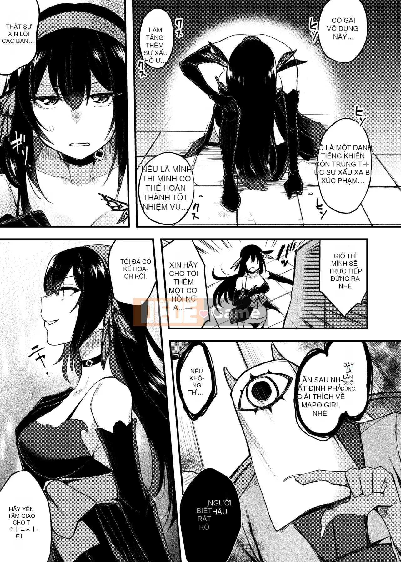 [Ấn Độ カリー] Xe đặc biệt của đĩ <ビッチオンリー> [Phiên bản đặc biệt] [Hiệu chỉnh vạch đen] [Trung Quốc kỹ thuật số tương lai] [100455] [Xe đặc biệt của đĩ <Chỉ dành cho chó cái>]