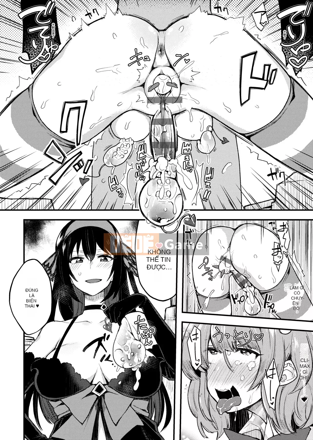 [Ấn Độ カリー] Xe đặc biệt của đĩ <ビッチオンリー> [Phiên bản đặc biệt] [Hiệu chỉnh vạch đen] [Trung Quốc kỹ thuật số tương lai] [100455] [Xe đặc biệt của đĩ <Chỉ dành cho chó cái>]