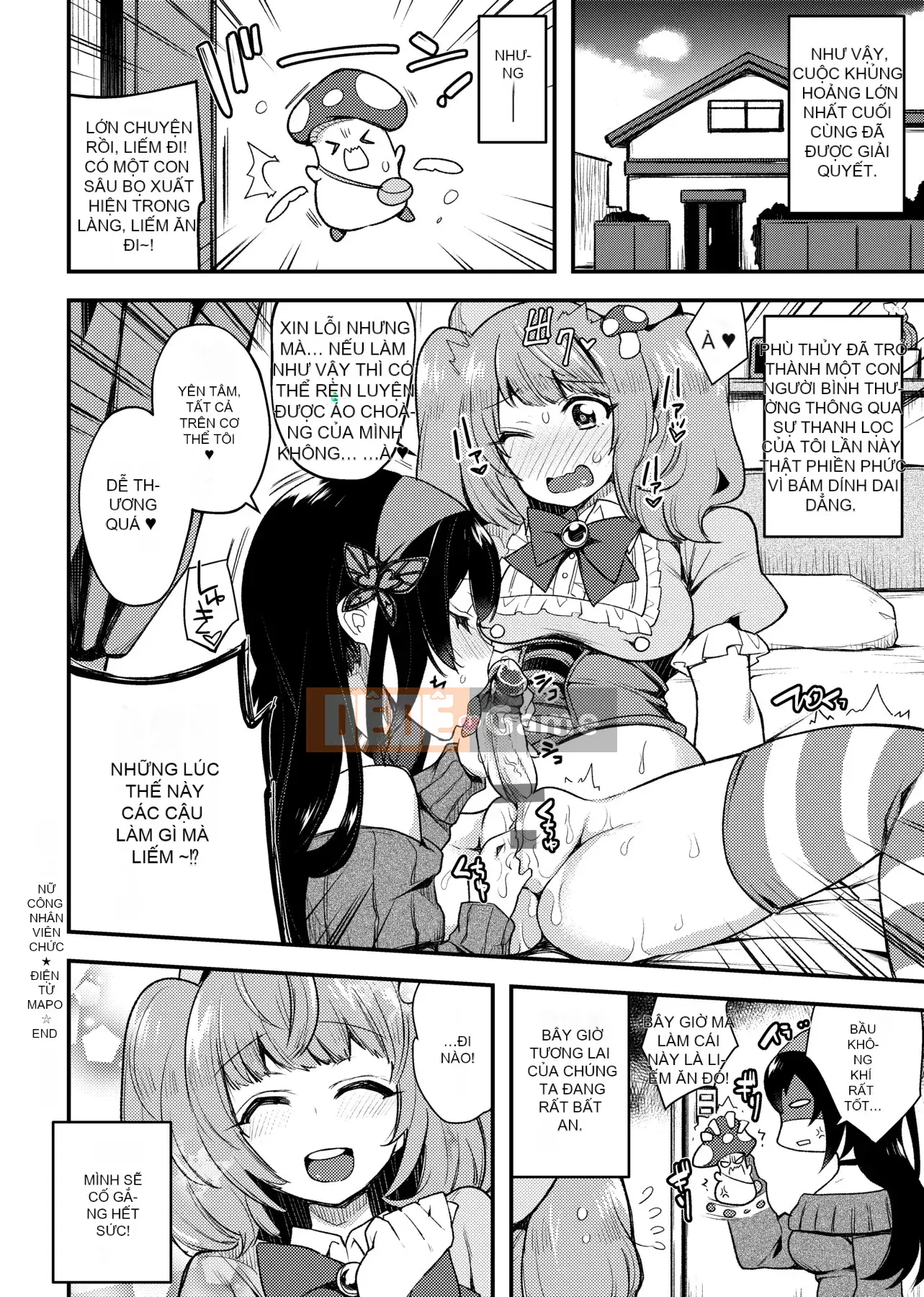 [Ấn Độ カリー] Xe đặc biệt của đĩ <ビッチオンリー> [Phiên bản đặc biệt] [Hiệu chỉnh vạch đen] [Trung Quốc kỹ thuật số tương lai] [100455] [Xe đặc biệt của đĩ <Chỉ dành cho chó cái>]