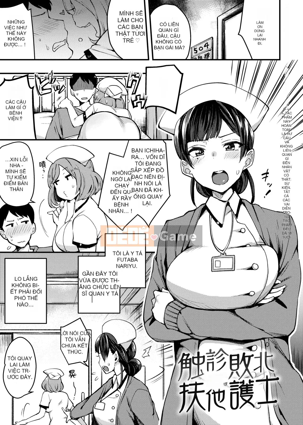 [Ấn Độ カリー] Xe đặc biệt của đĩ <ビッチオンリー> [Phiên bản đặc biệt] [Hiệu chỉnh vạch đen] [Trung Quốc kỹ thuật số tương lai] [100455] [Xe đặc biệt của đĩ <Chỉ dành cho chó cái>]