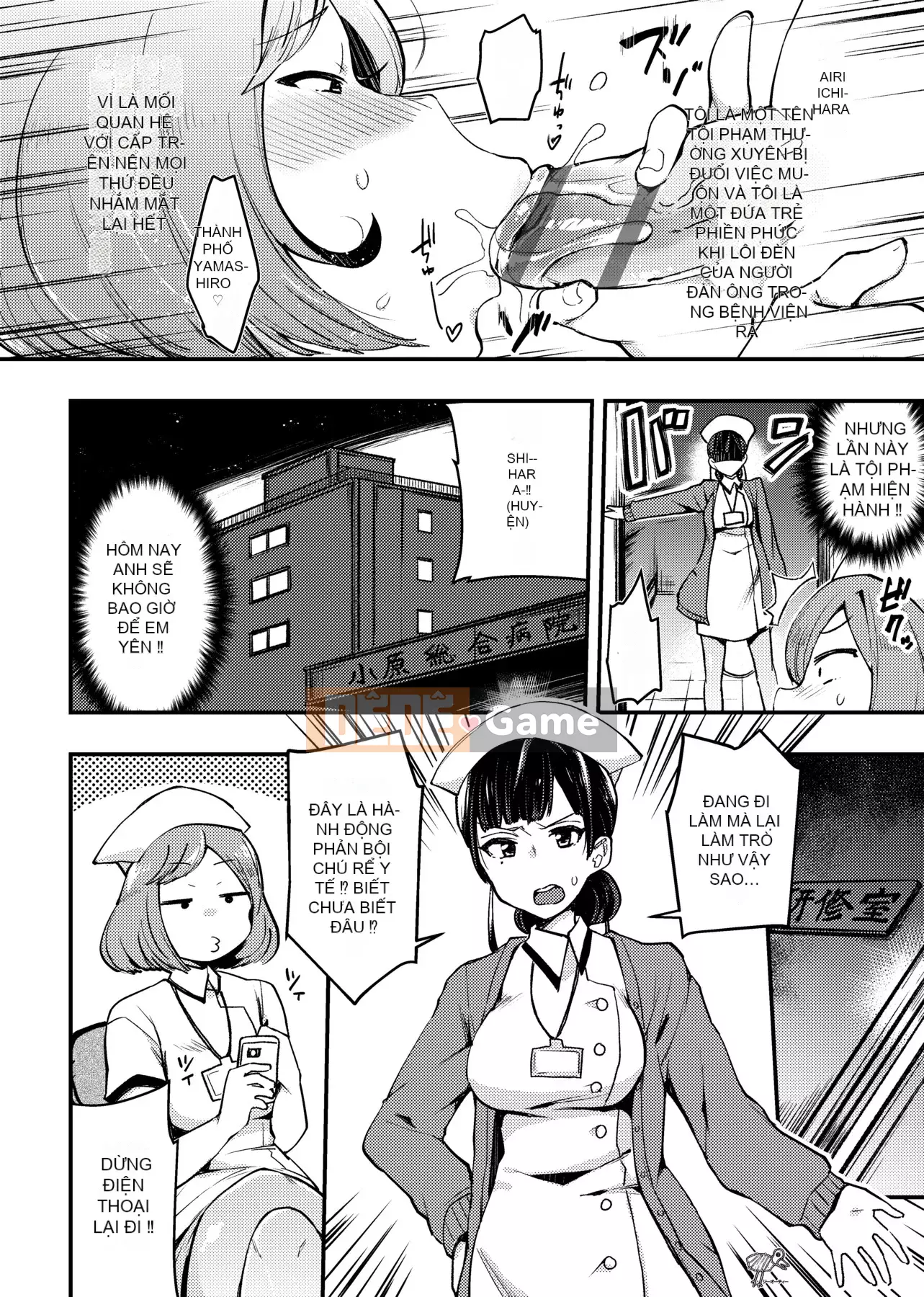 [Ấn Độ カリー] Xe đặc biệt của đĩ <ビッチオンリー> [Phiên bản đặc biệt] [Hiệu chỉnh vạch đen] [Trung Quốc kỹ thuật số tương lai] [100455] [Xe đặc biệt của đĩ <Chỉ dành cho chó cái>]